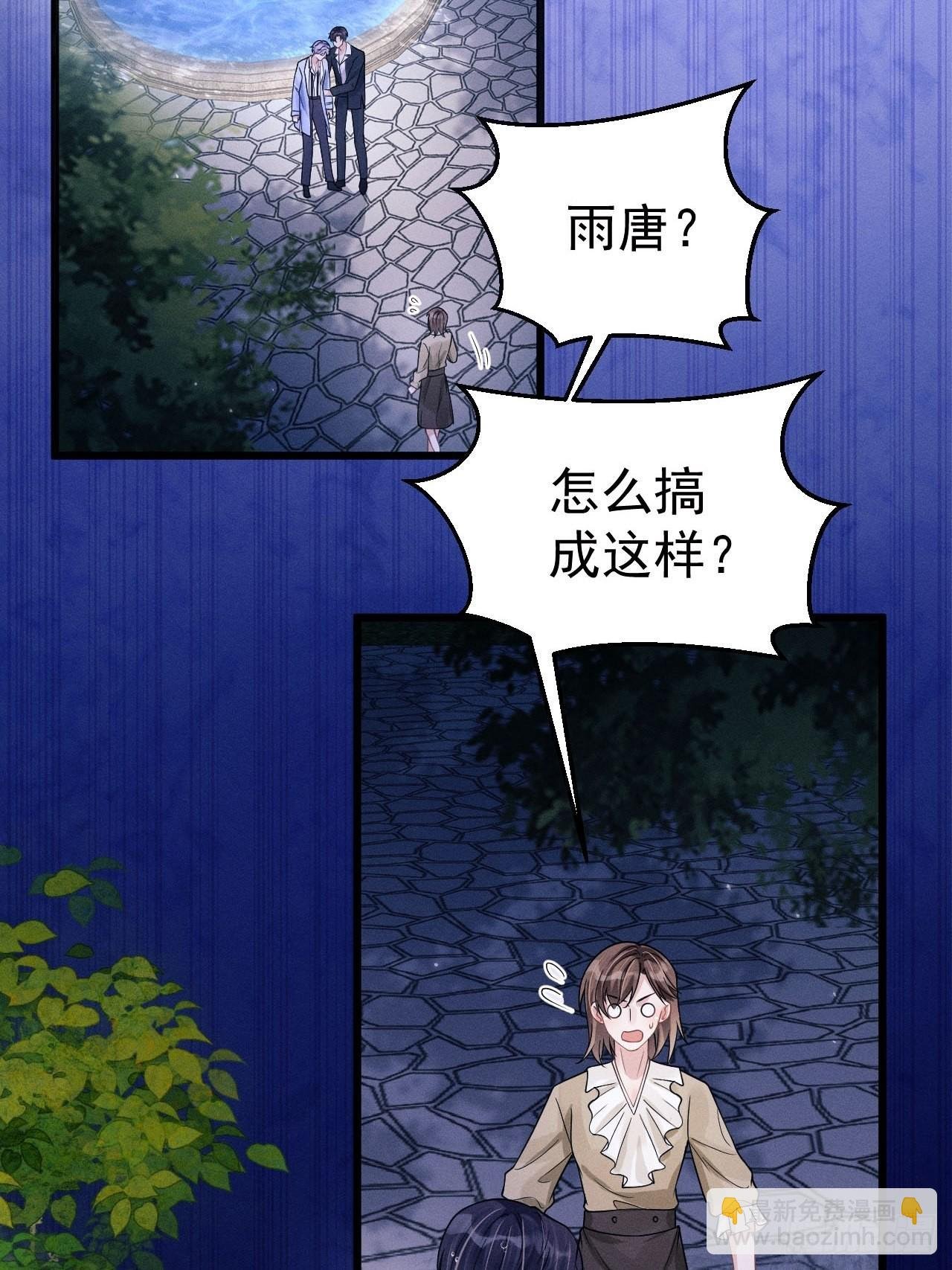 44.火了！