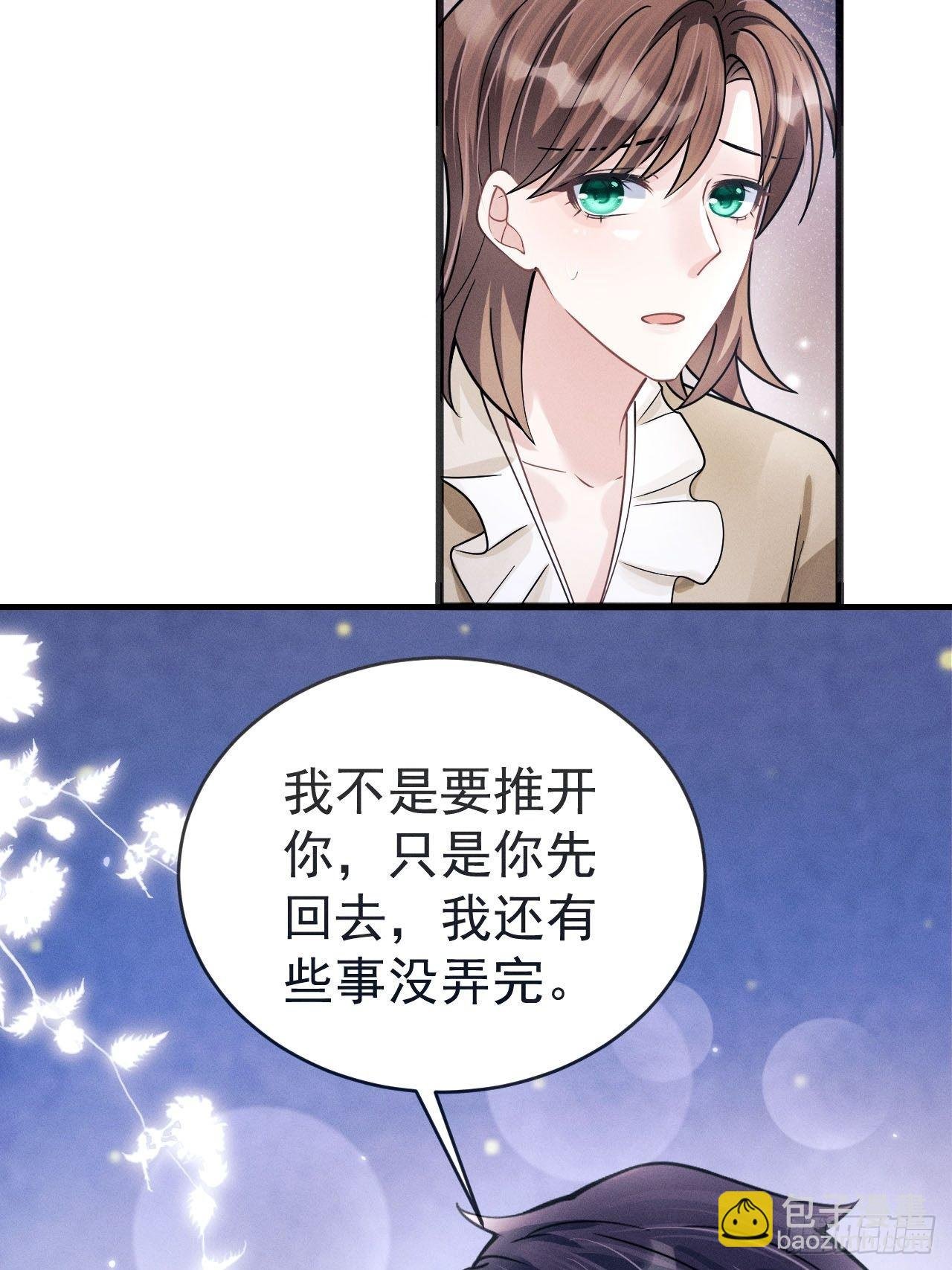 44.火了！