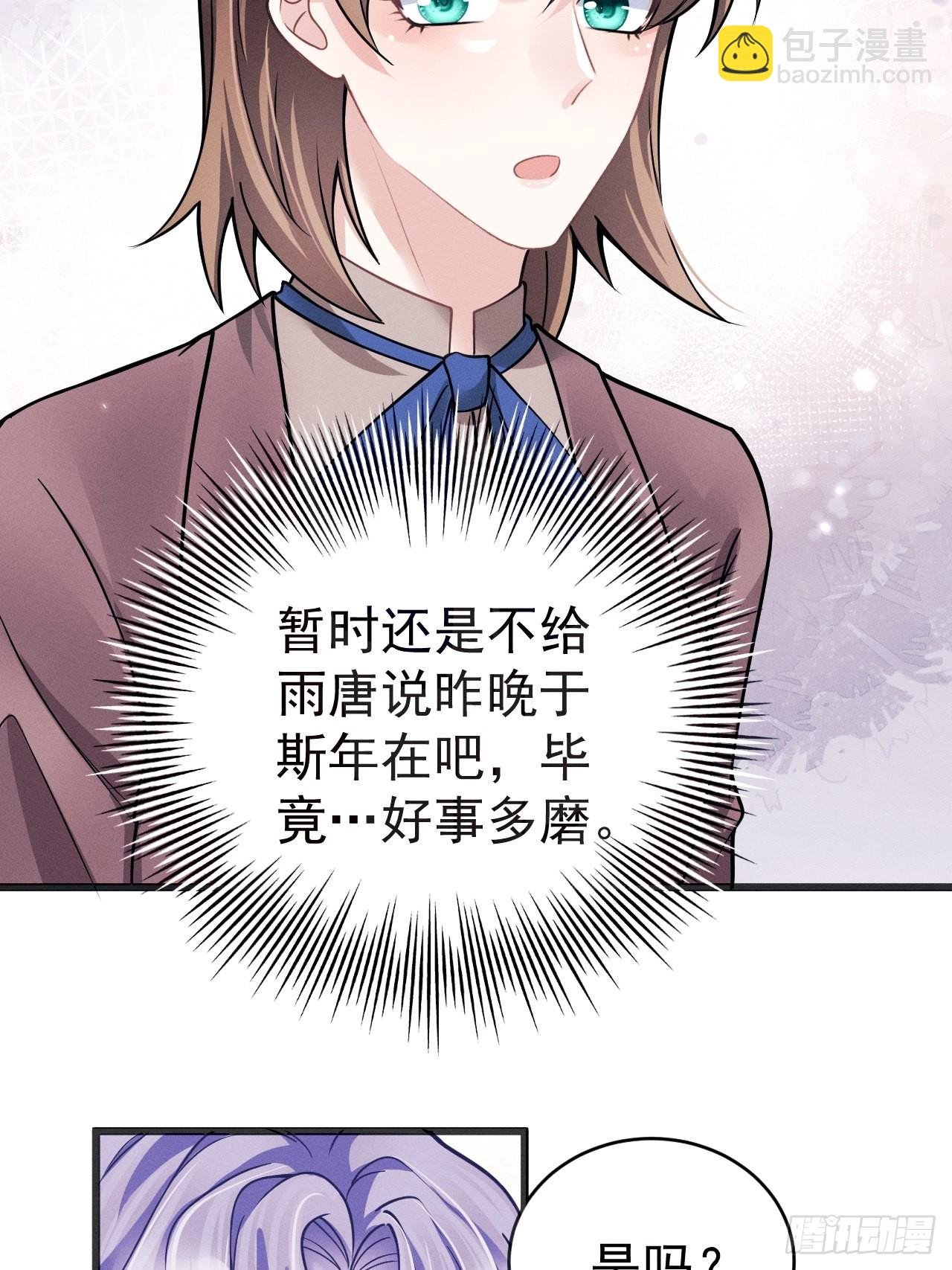 44.火了！