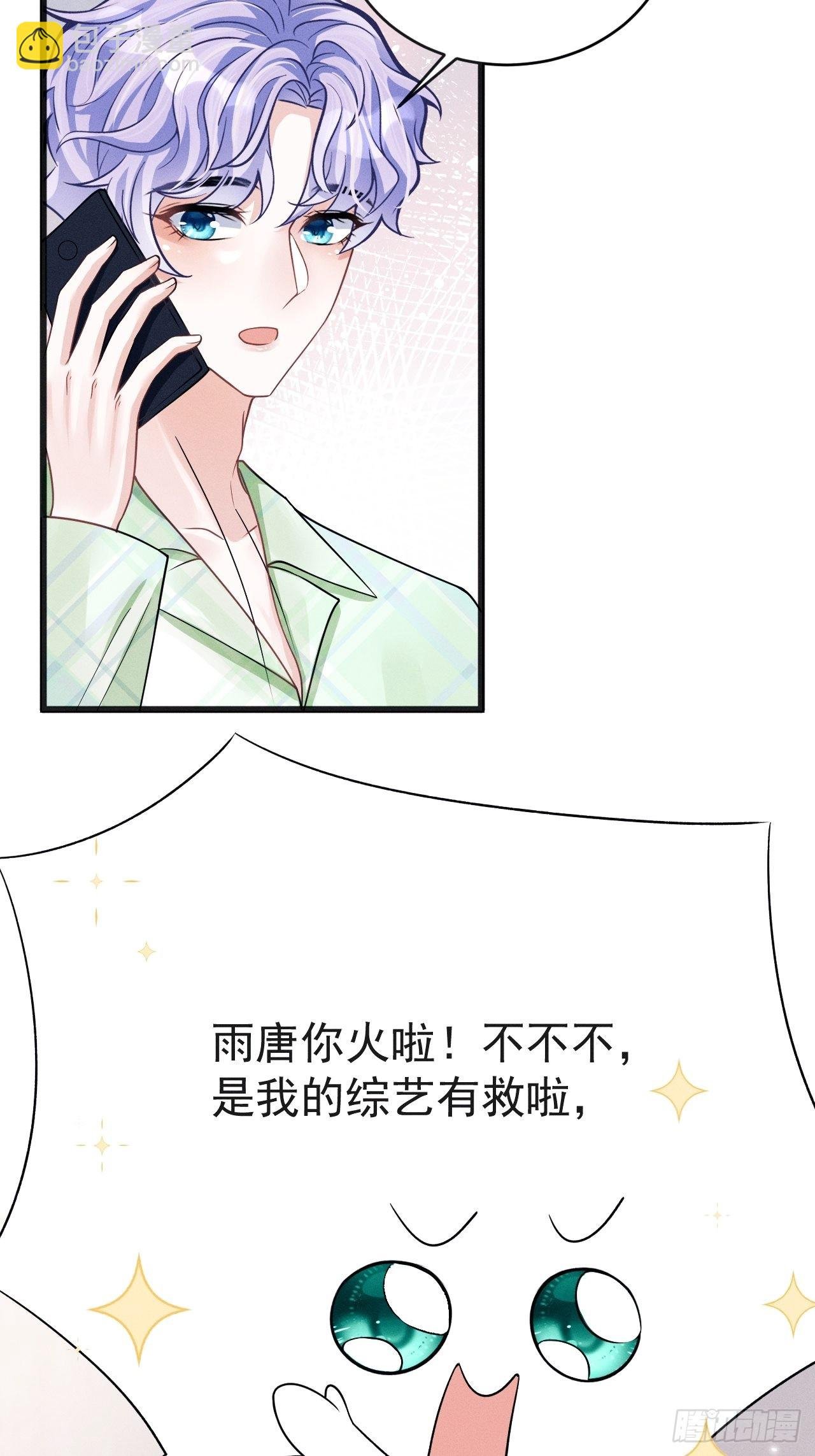 45.好事不断