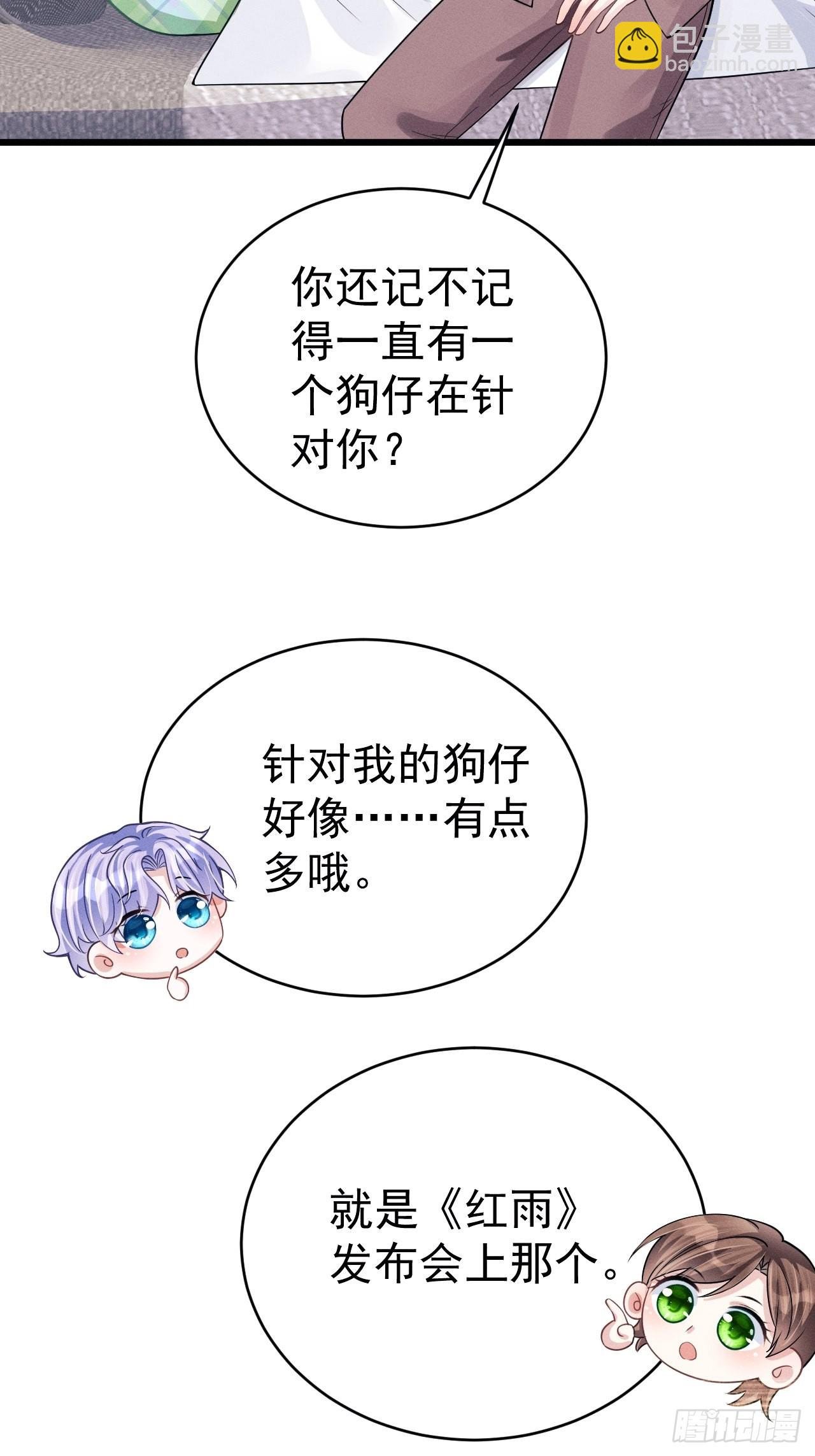 45.好事不断