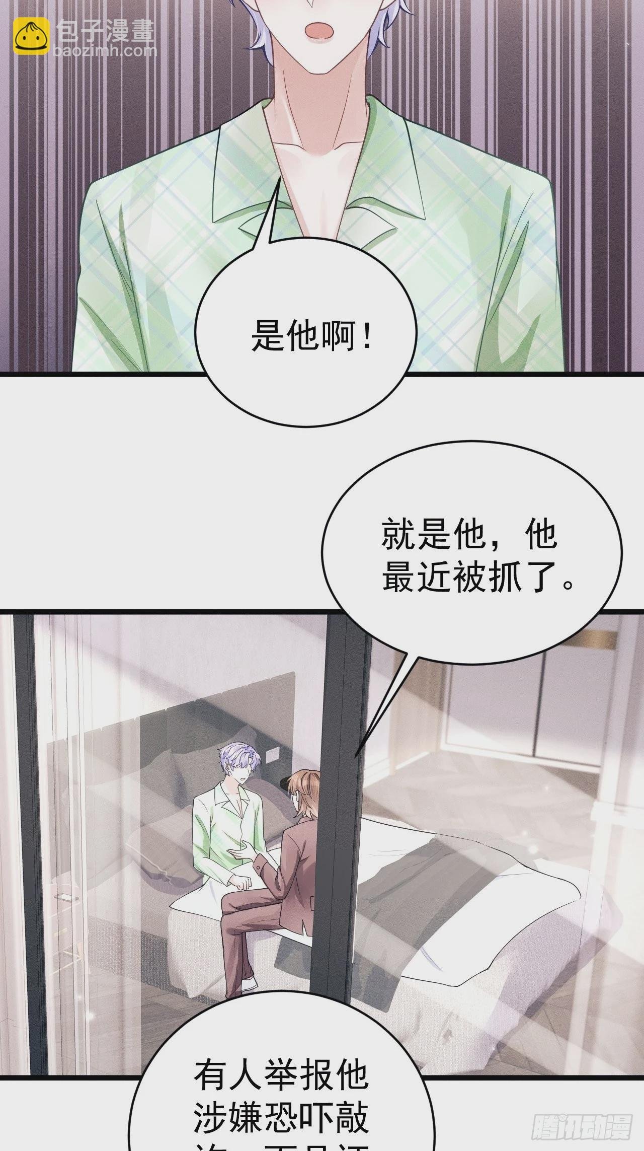 45.好事不断