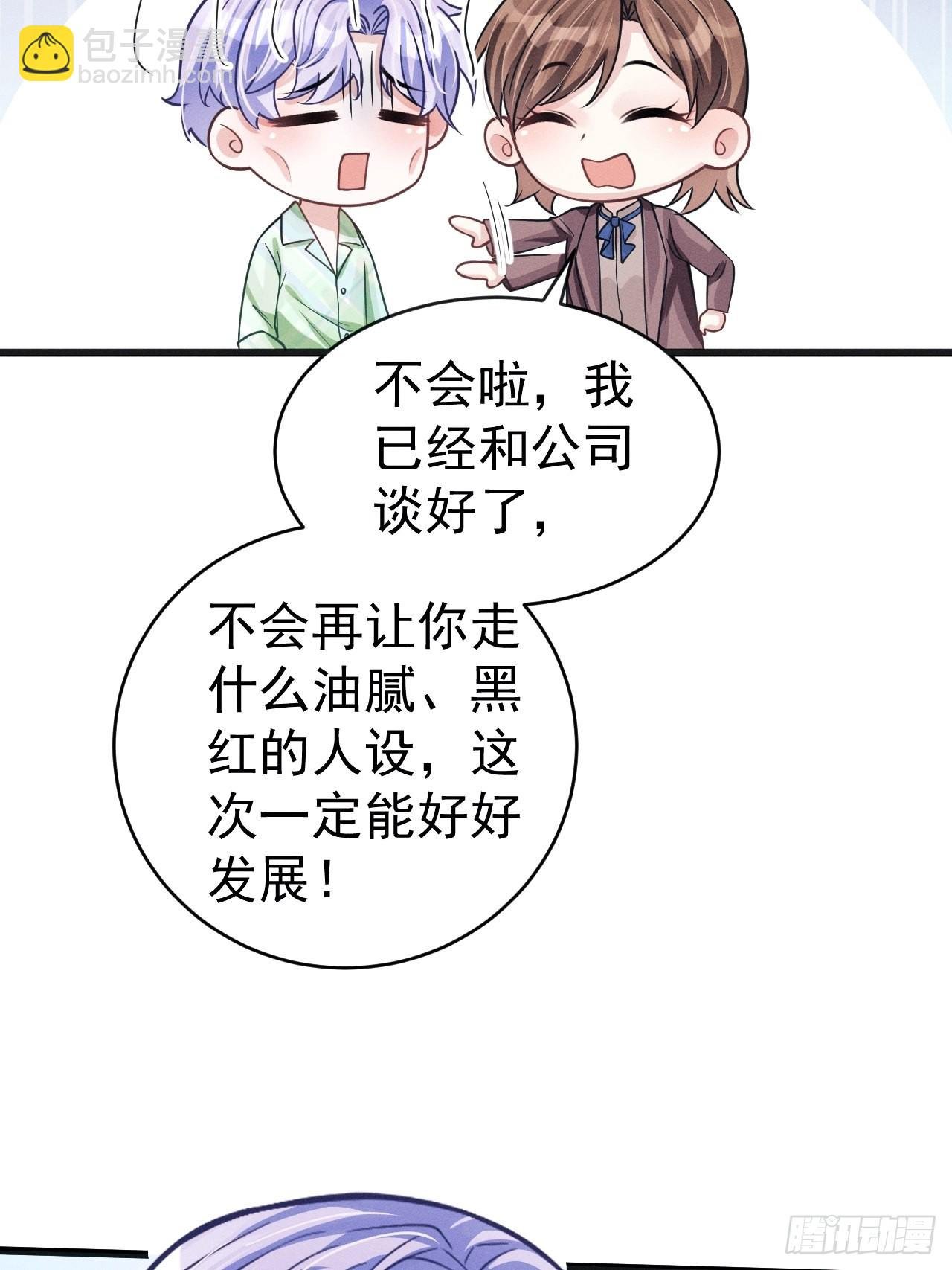 45.好事不断