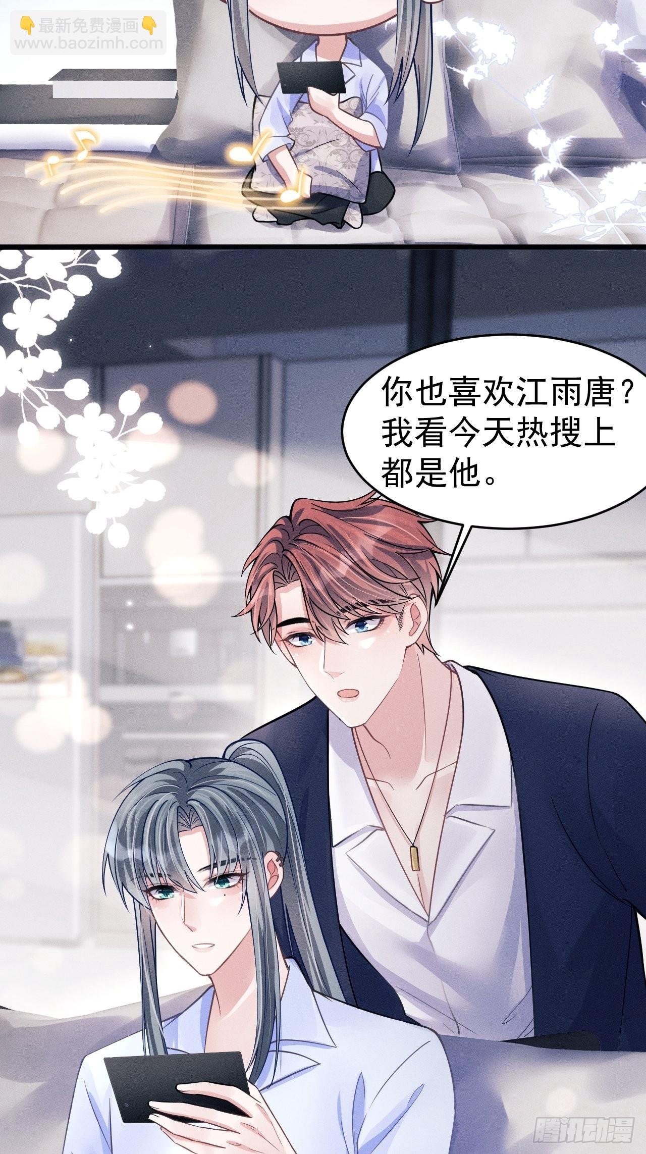 45.好事不断