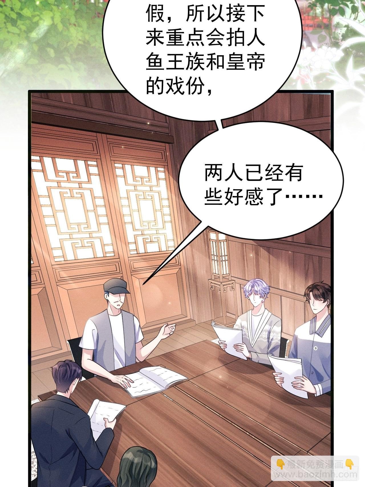 46.各自的心思