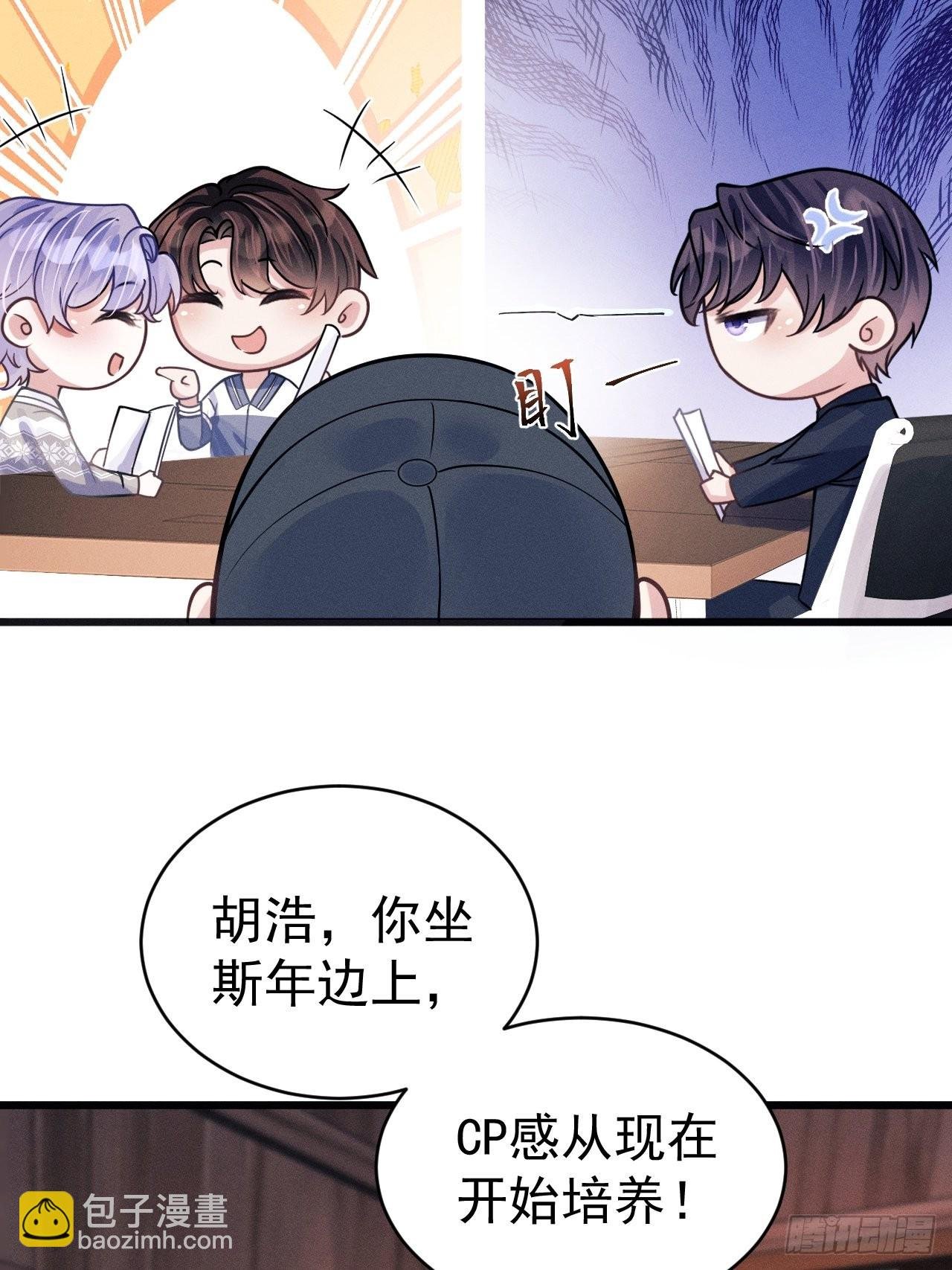 46.各自的心思