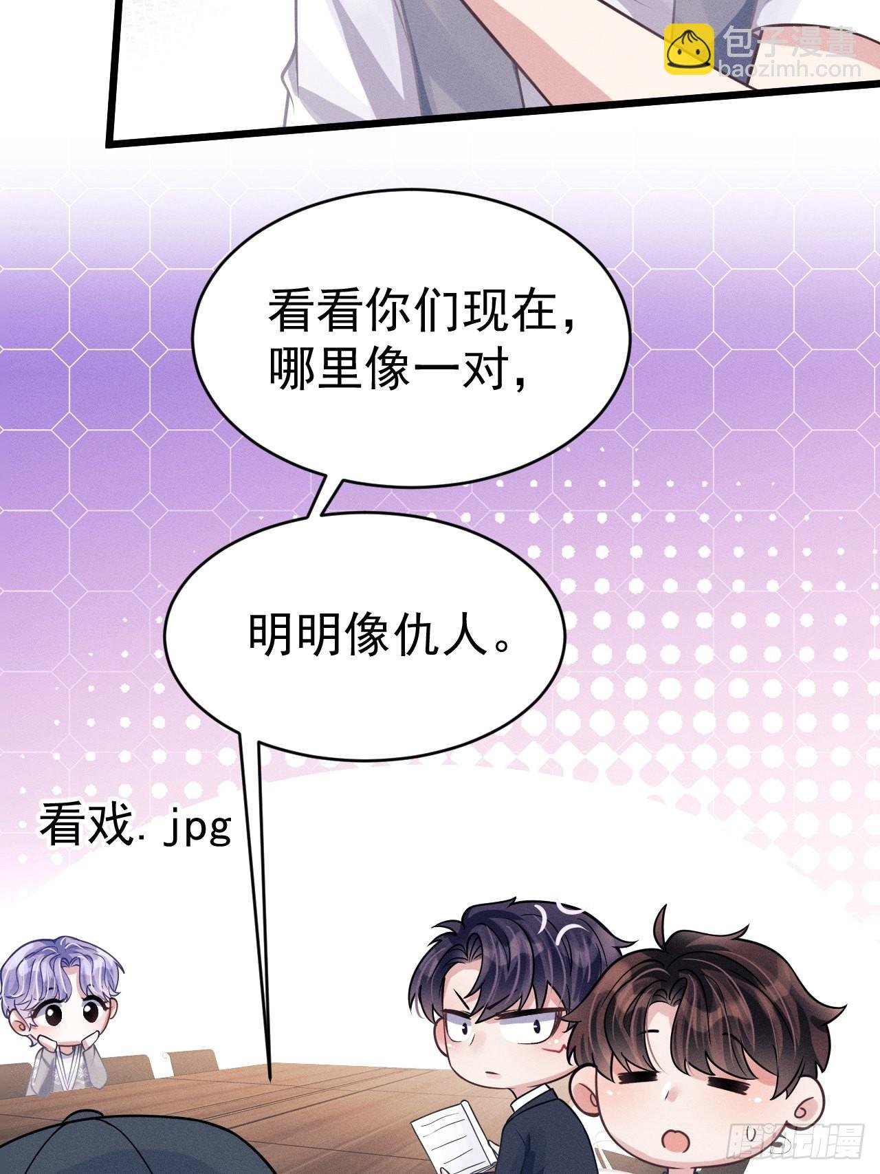46.各自的心思