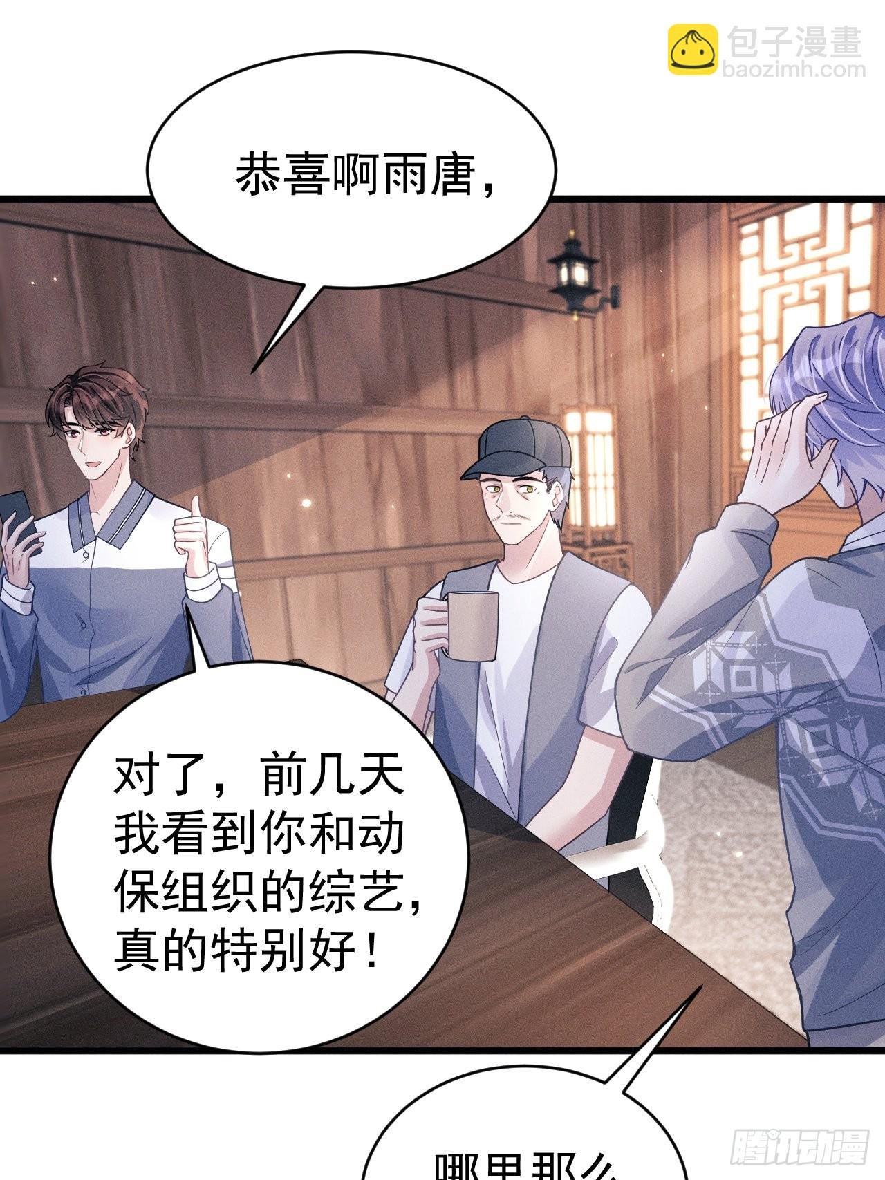 46.各自的心思