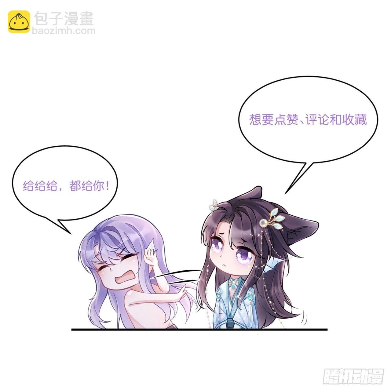 46.各自的心思