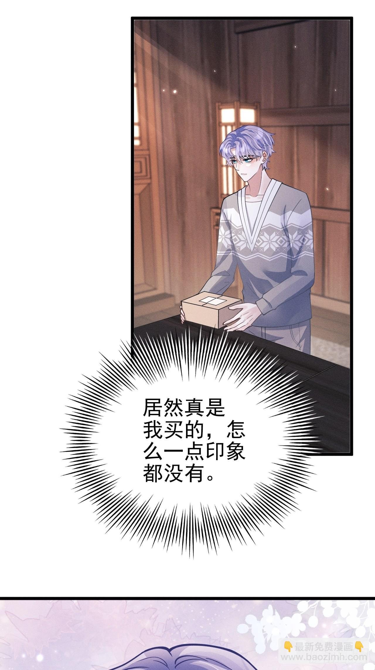 47.就当谢礼吧