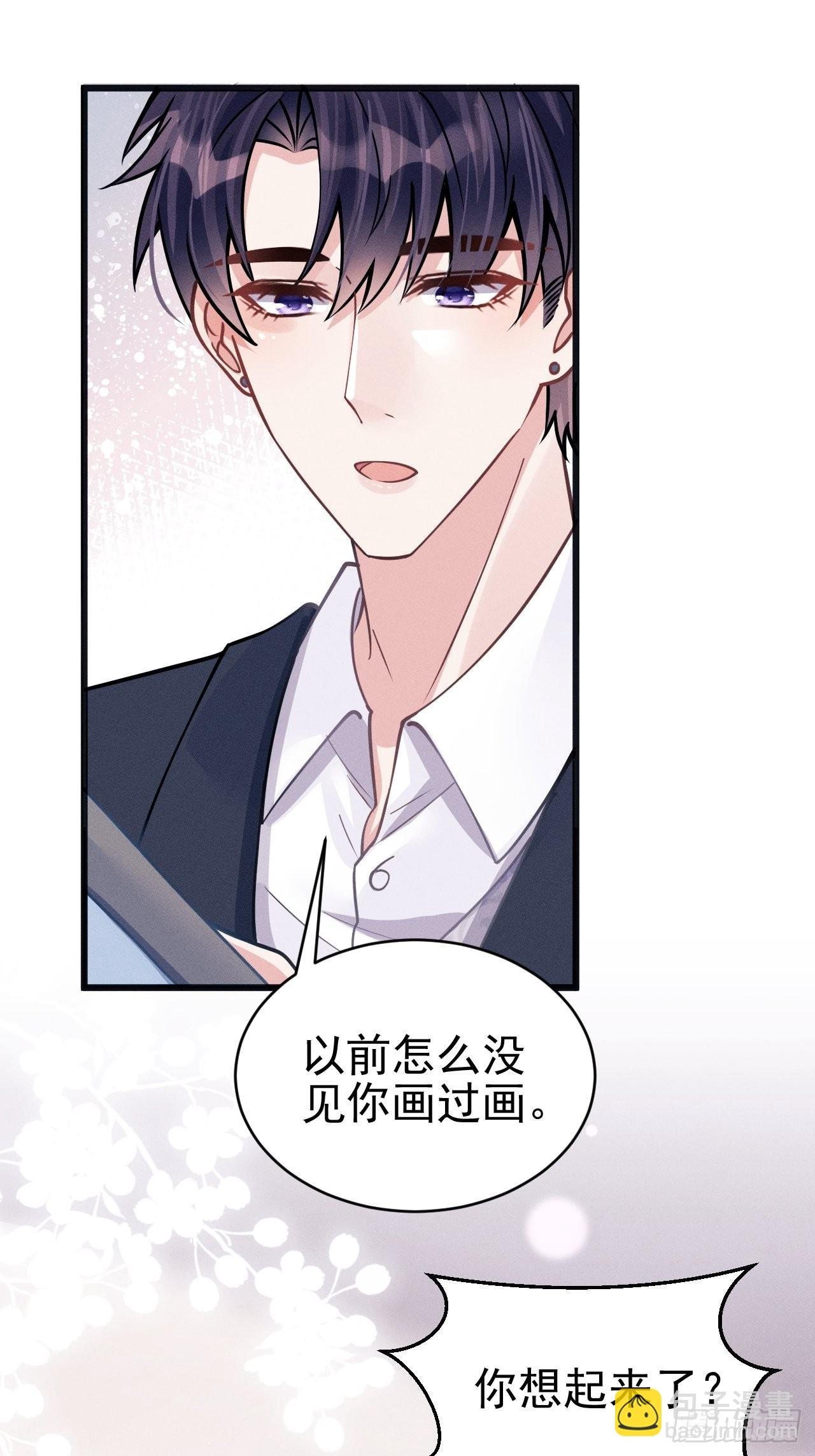 47.就当谢礼吧
