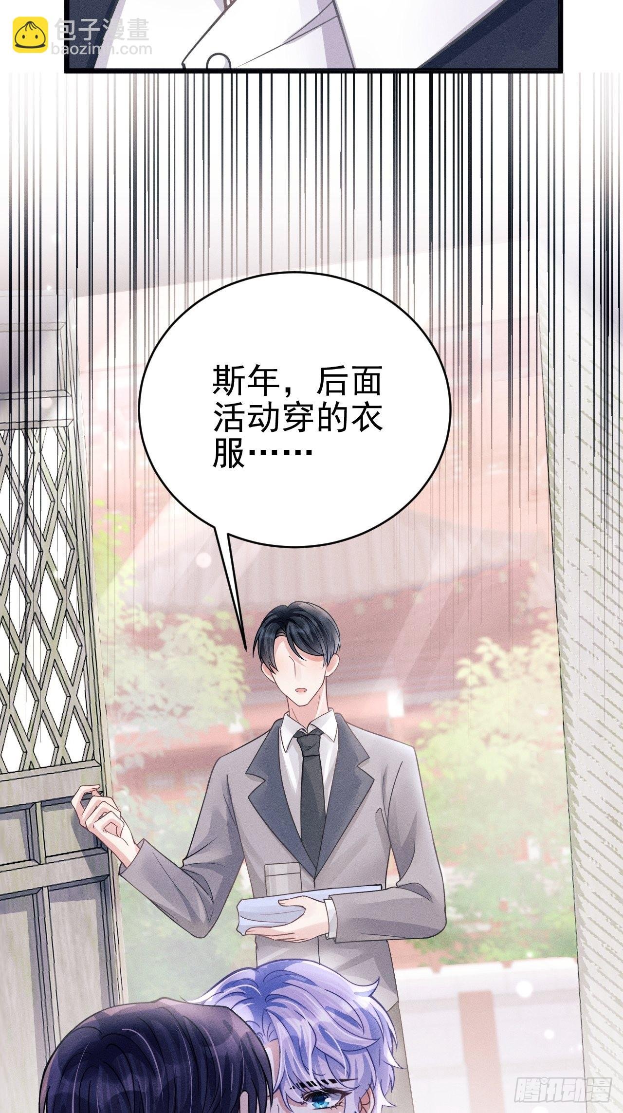 47.就当谢礼吧