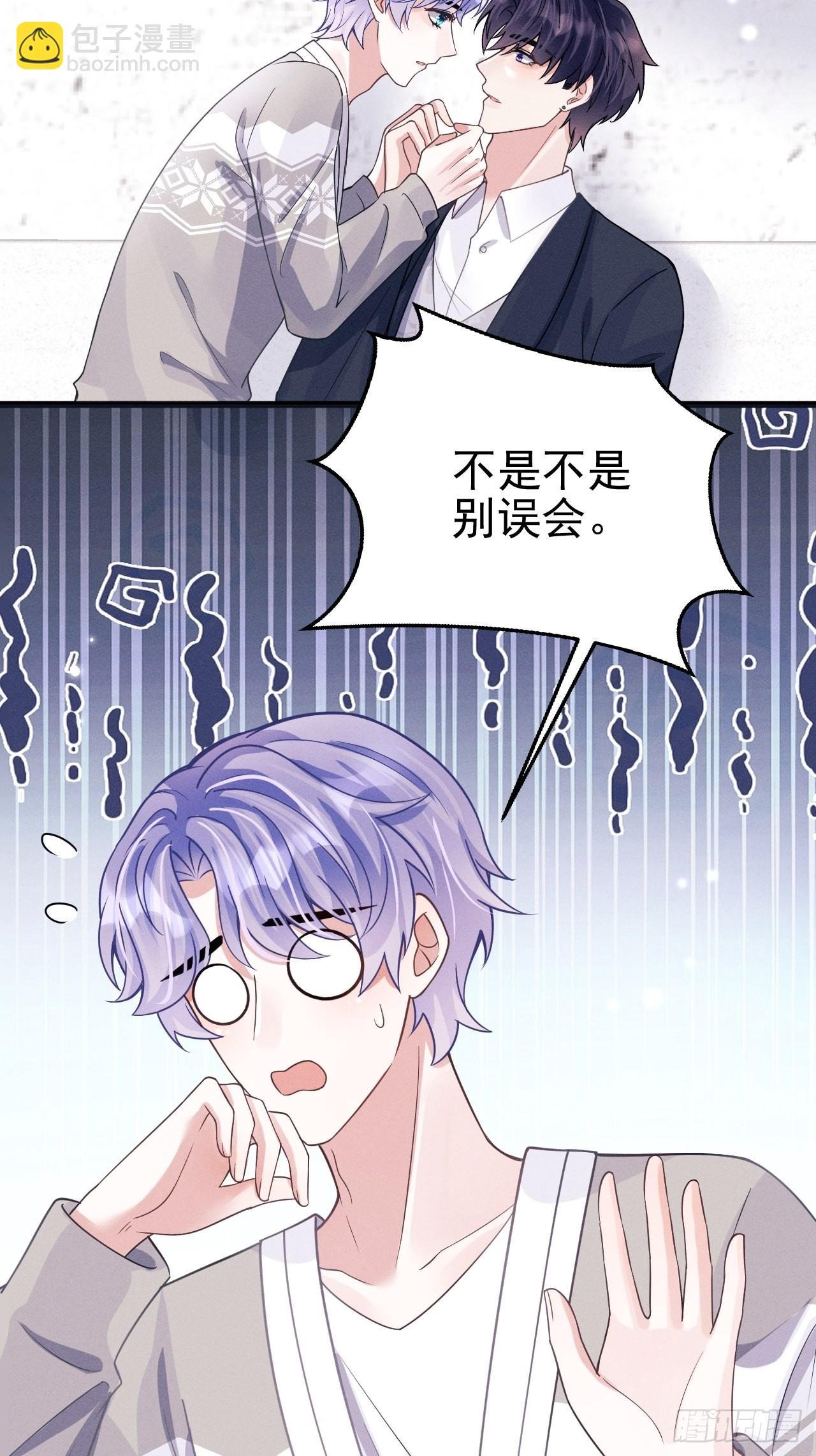 47.就当谢礼吧