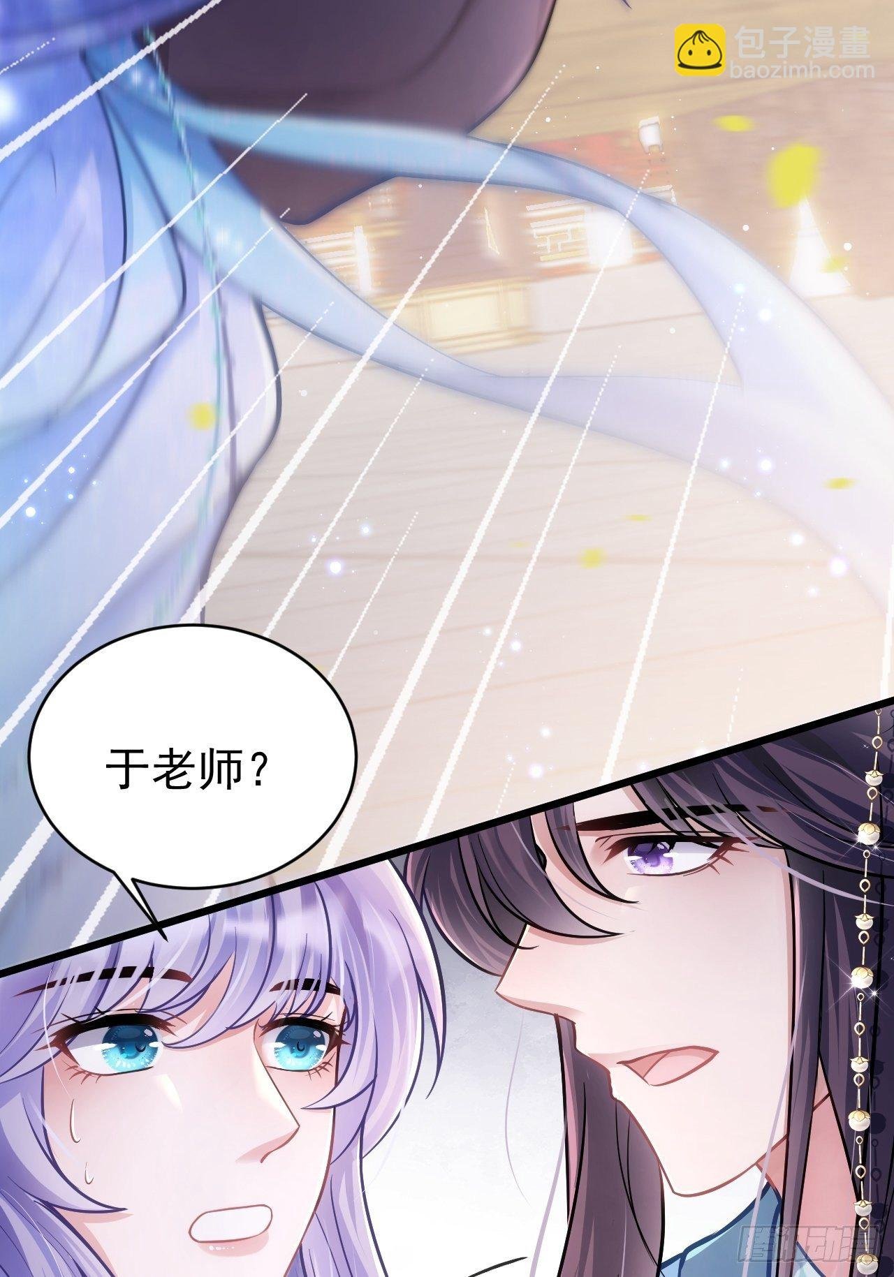 4.我不想离开你呀~