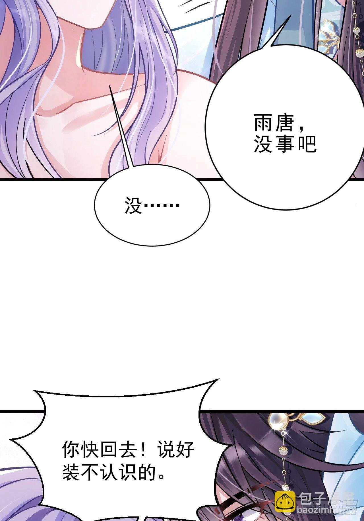 4.我不想离开你呀~