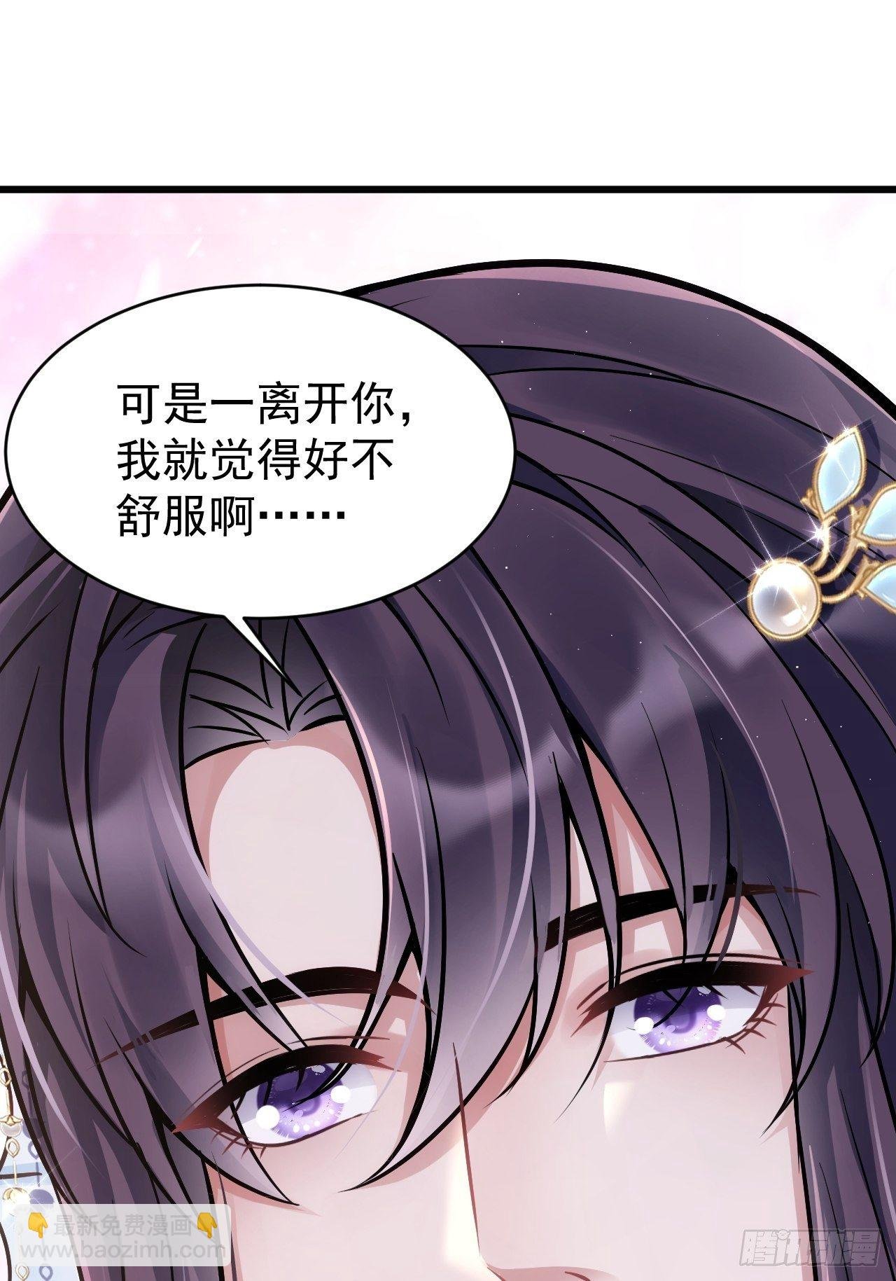4.我不想离开你呀~