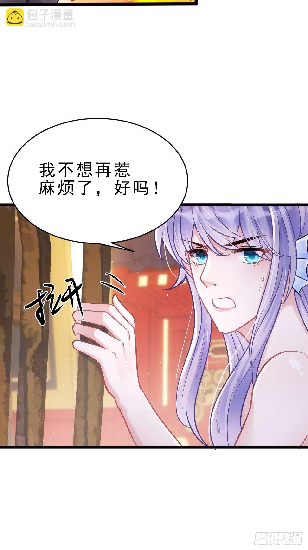 4.我不想离开你呀~