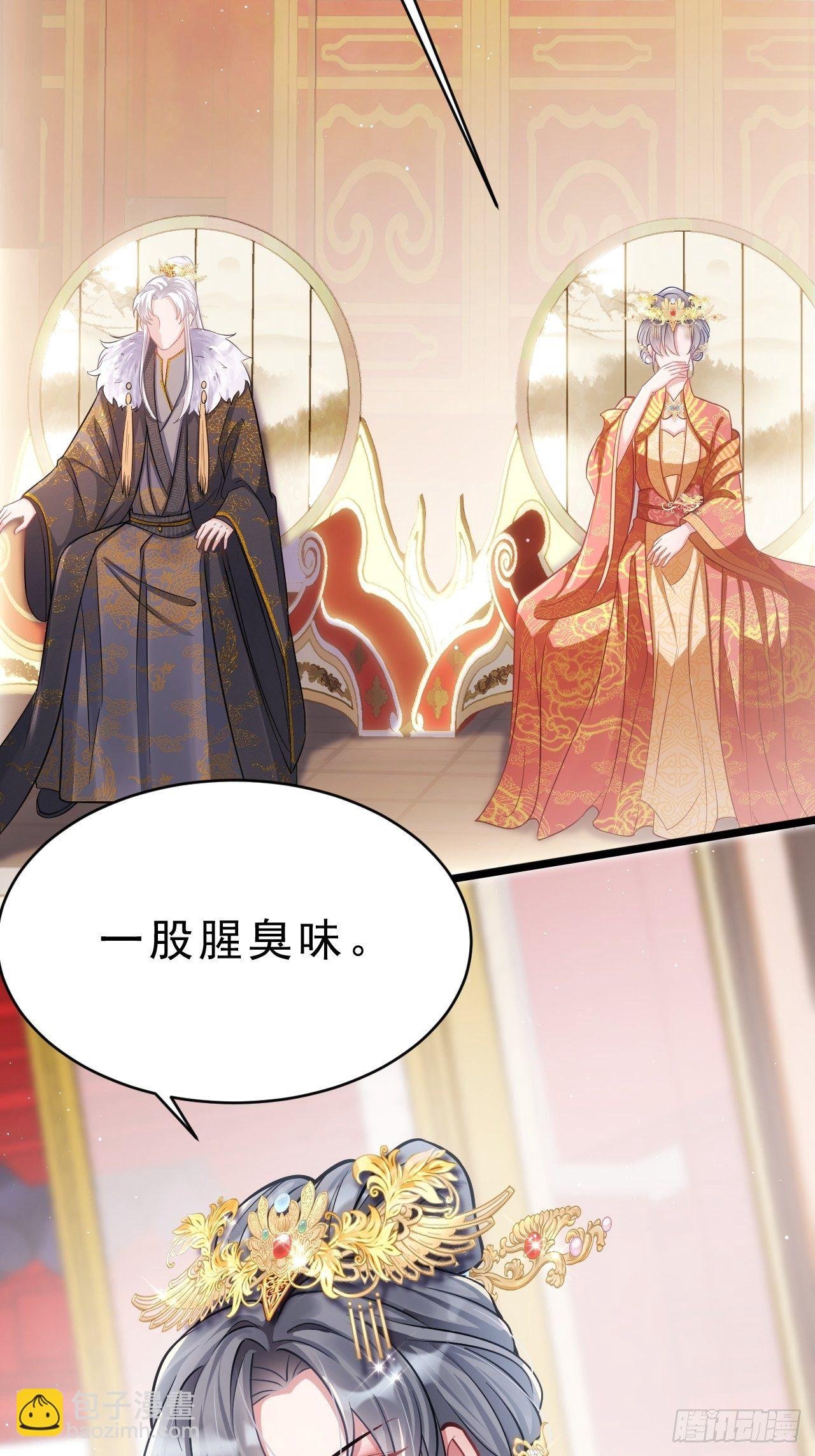4.我不想离开你呀~
