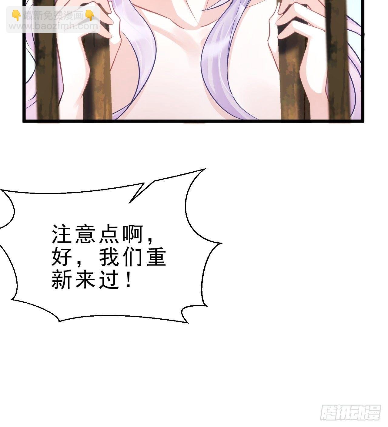 4.我不想离开你呀~