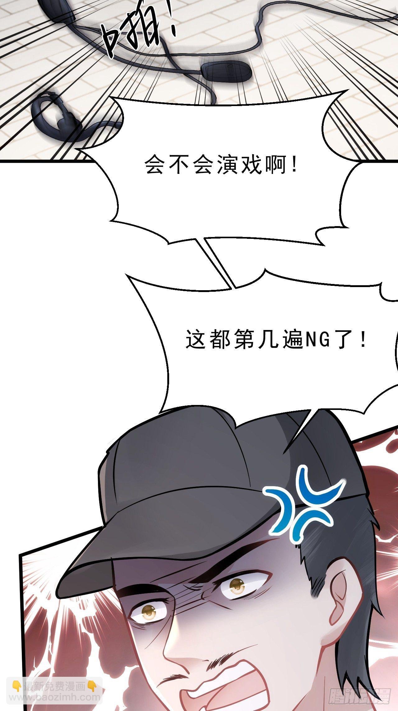 4.我不想离开你呀~