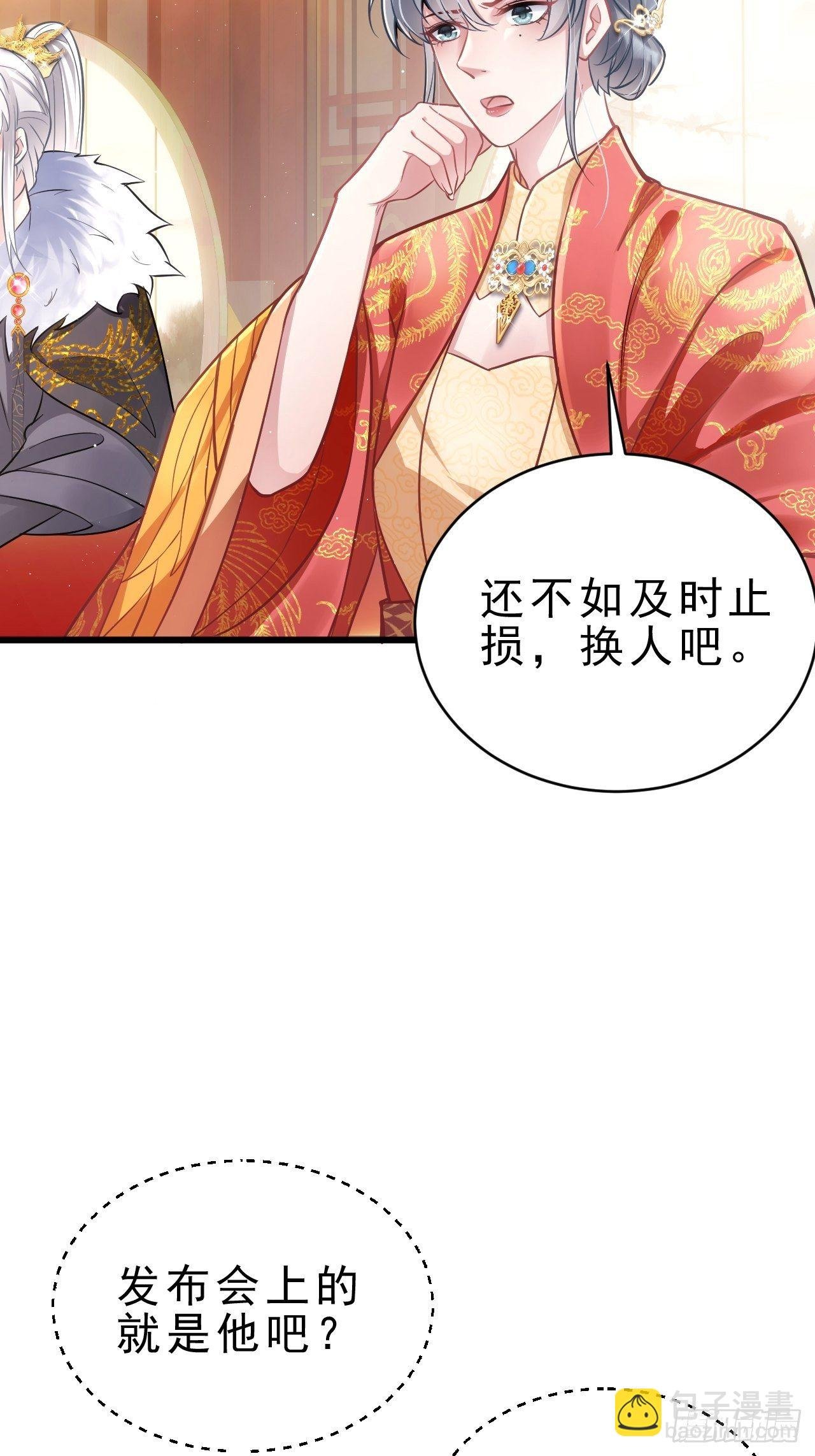 4.我不想离开你呀~