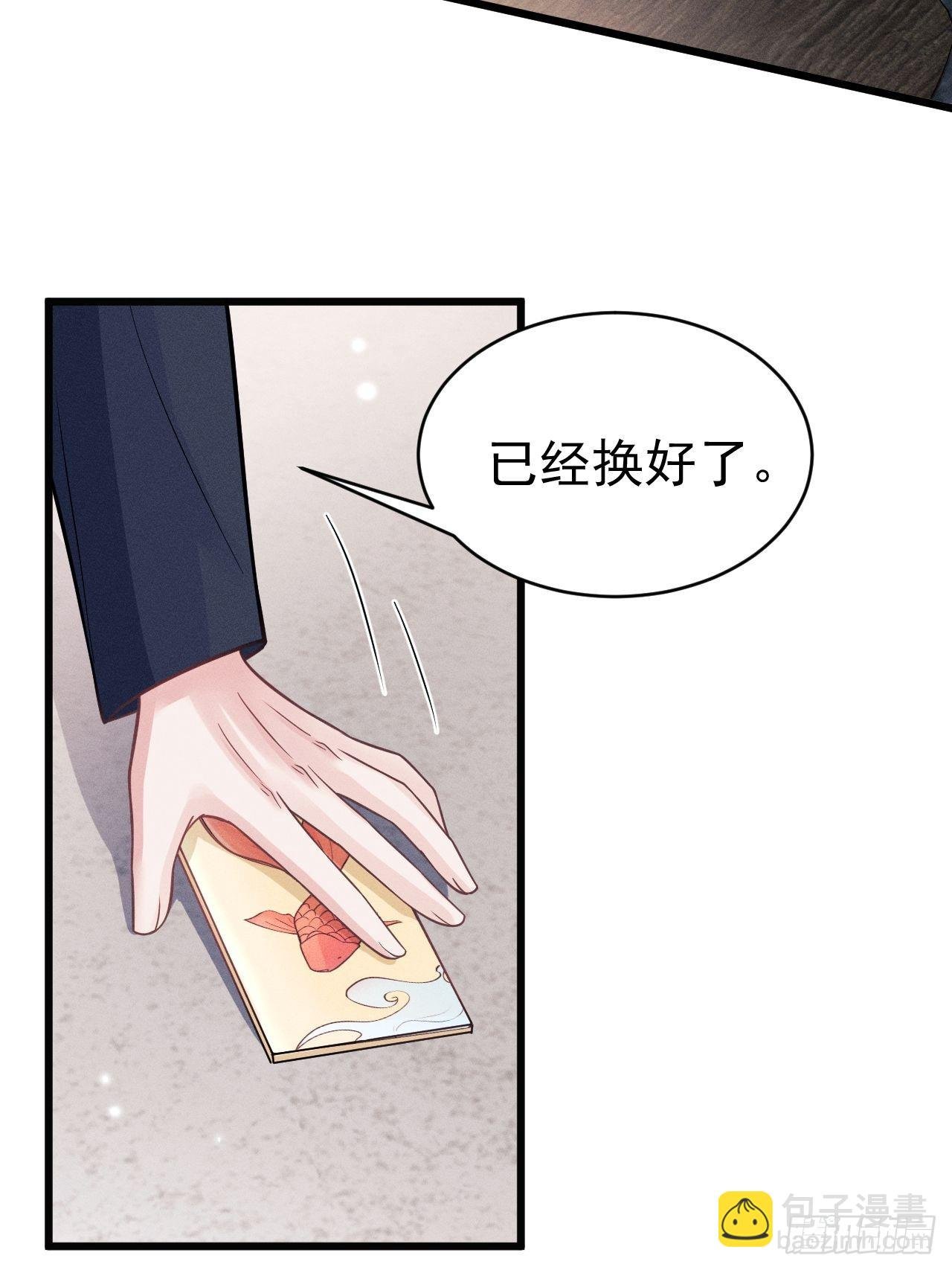 48.维护