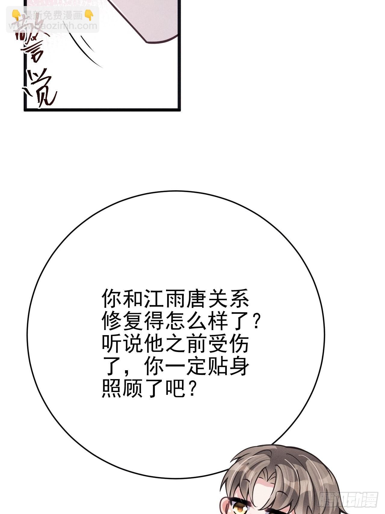 48.维护