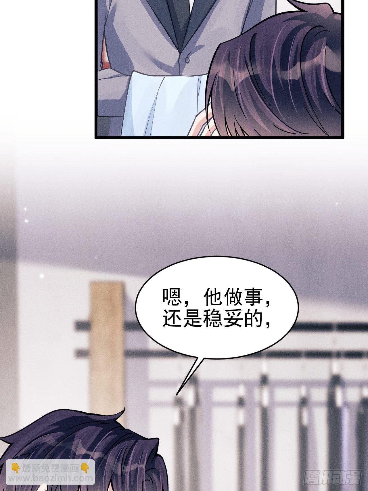 48.维护