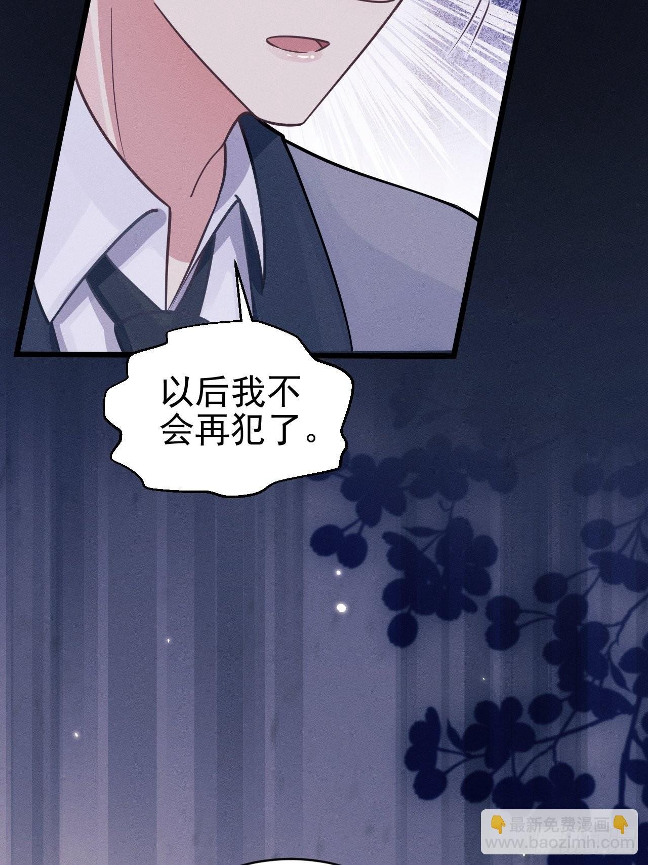 48.维护
