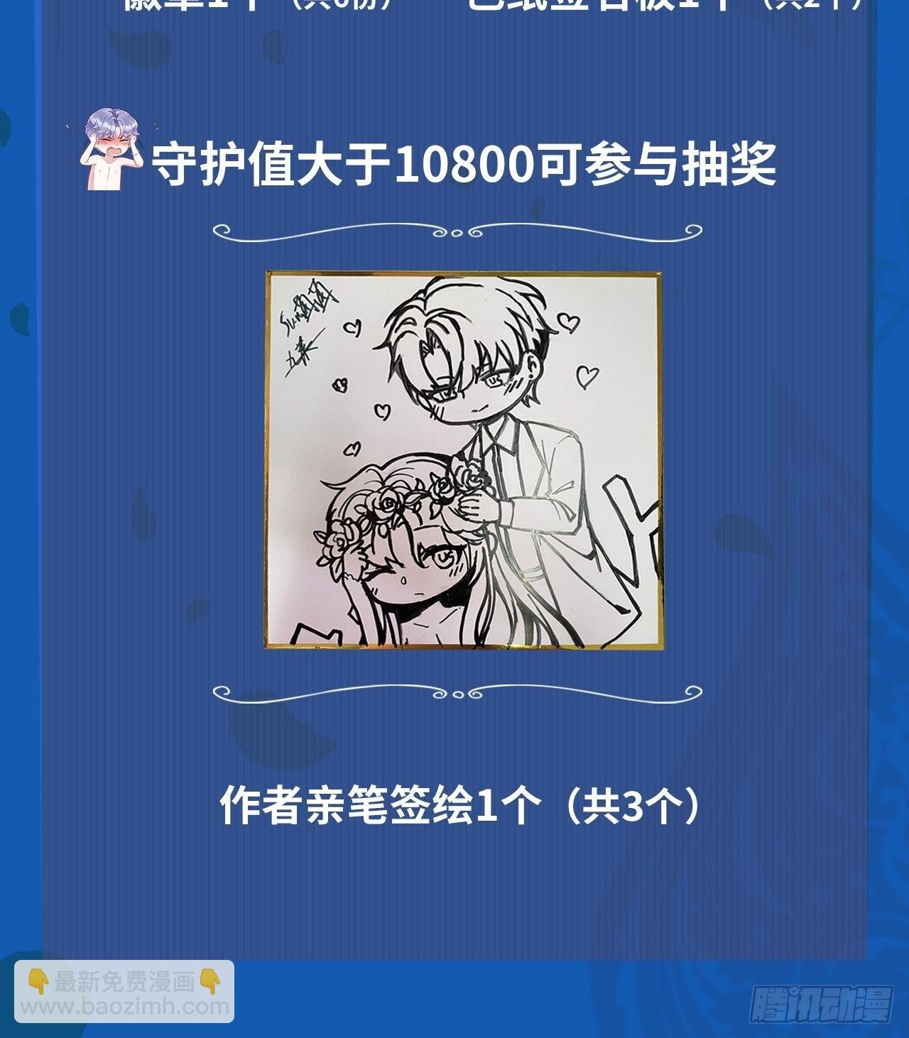 48.维护