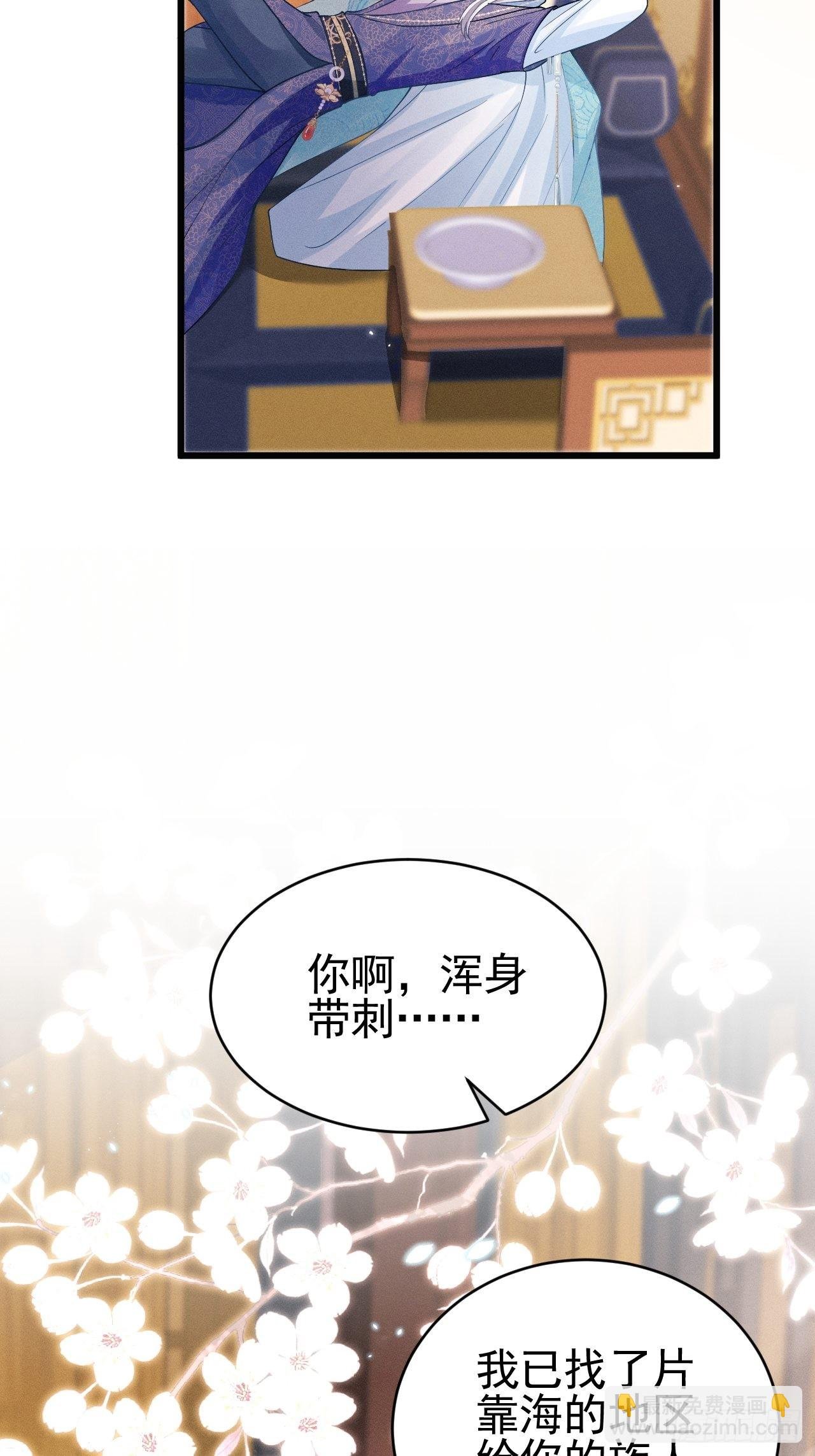 49.今天我们都是嗑学家！