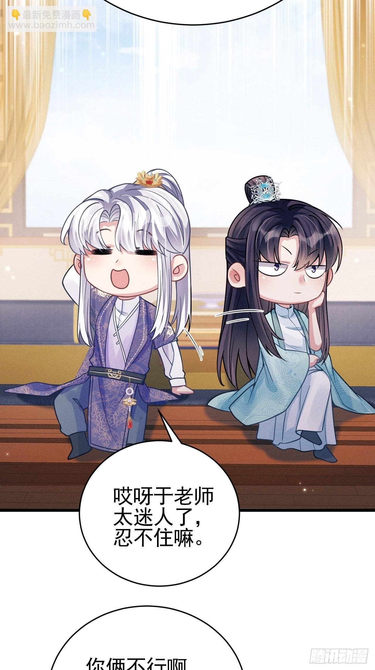 49.今天我们都是嗑学家！