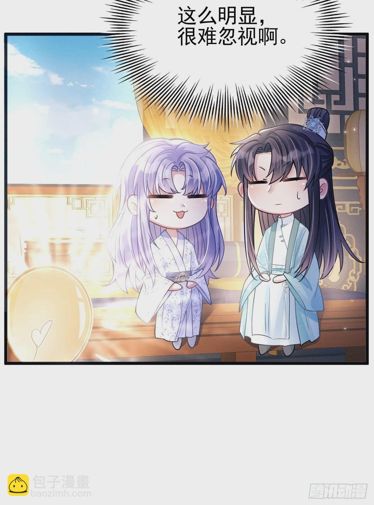 49.今天我们都是嗑学家！