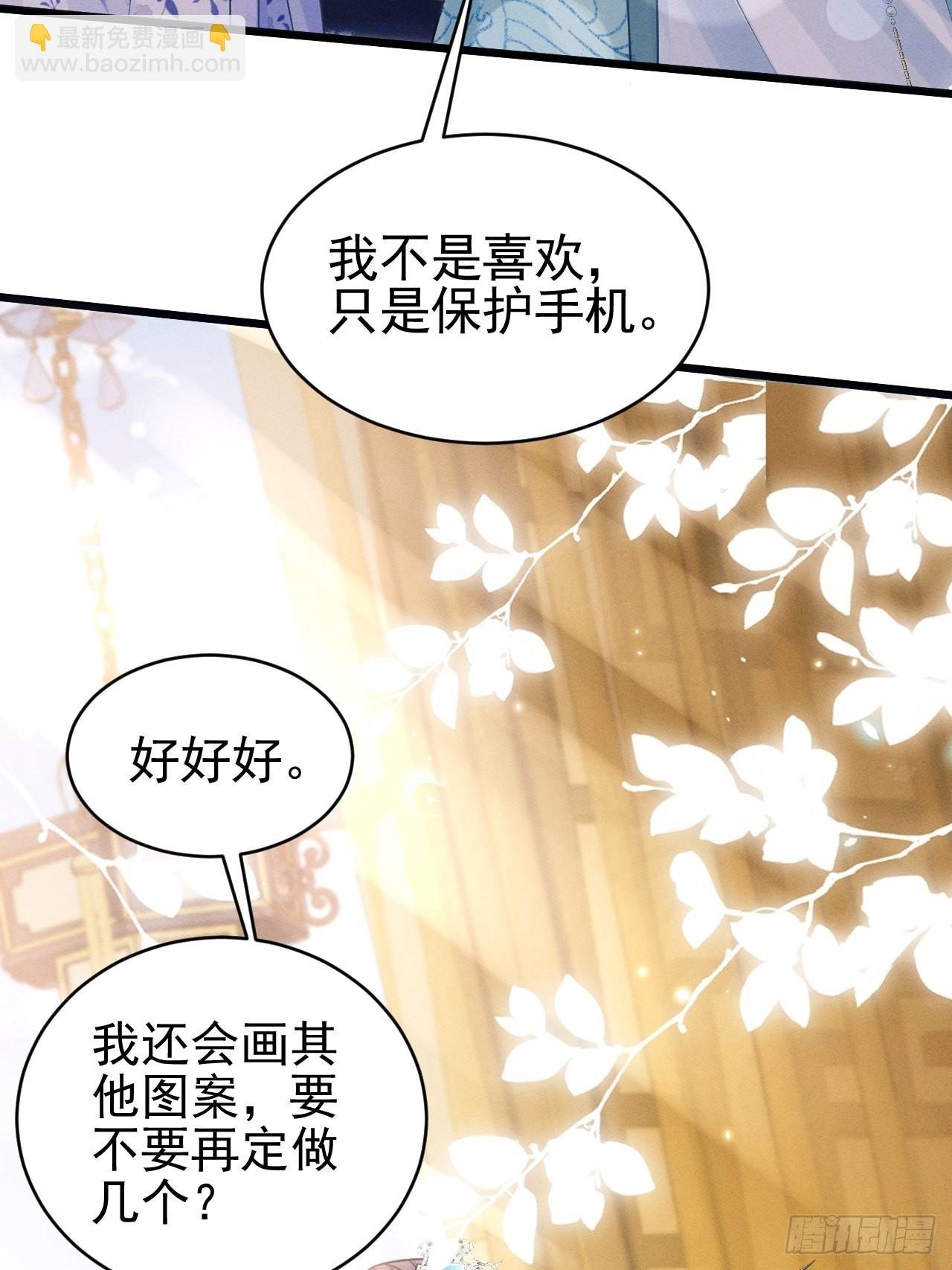 49.今天我们都是嗑学家！