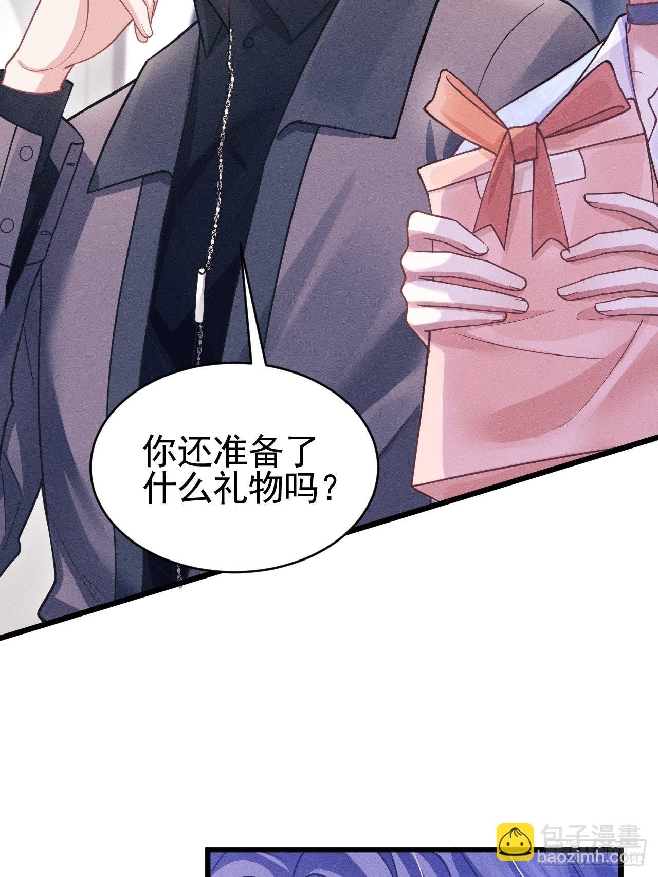 51.好好睡，别掉下去