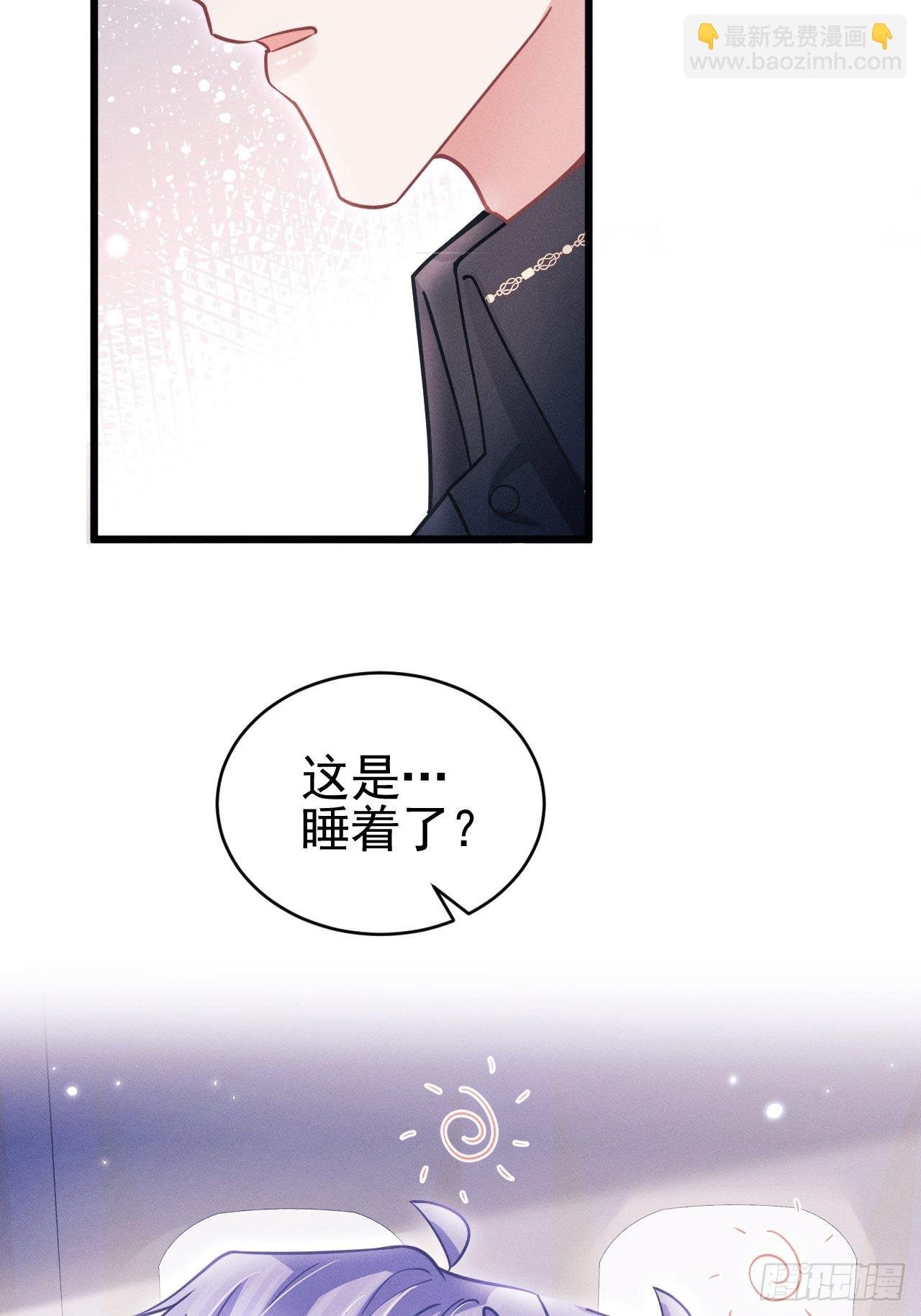 51.好好睡，别掉下去