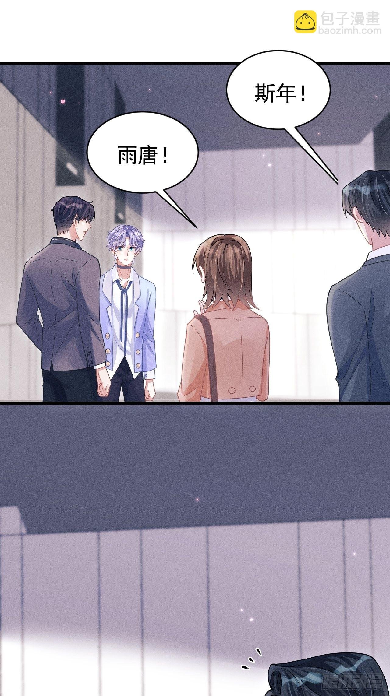 52.开始争夺吧！