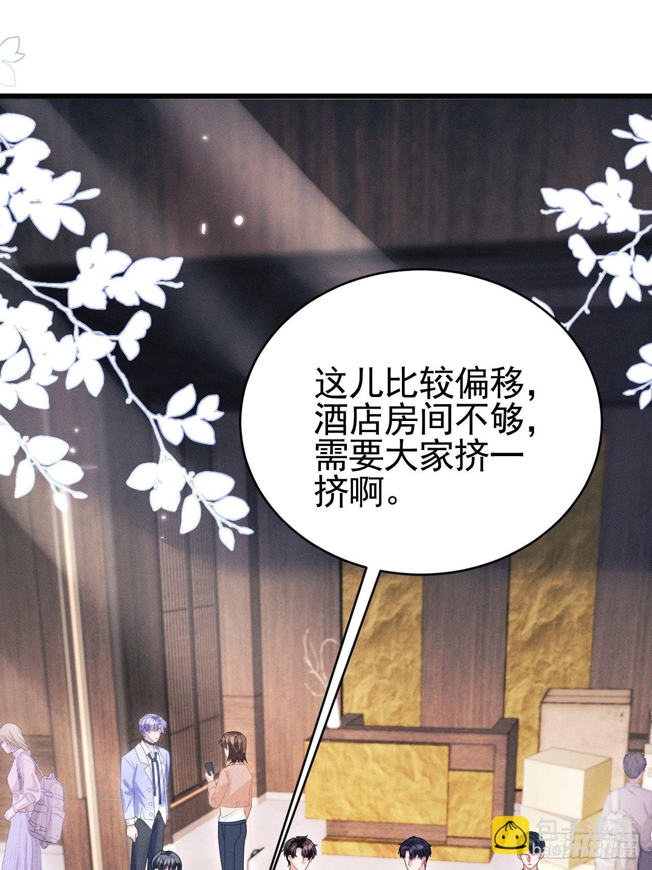 52.开始争夺吧！