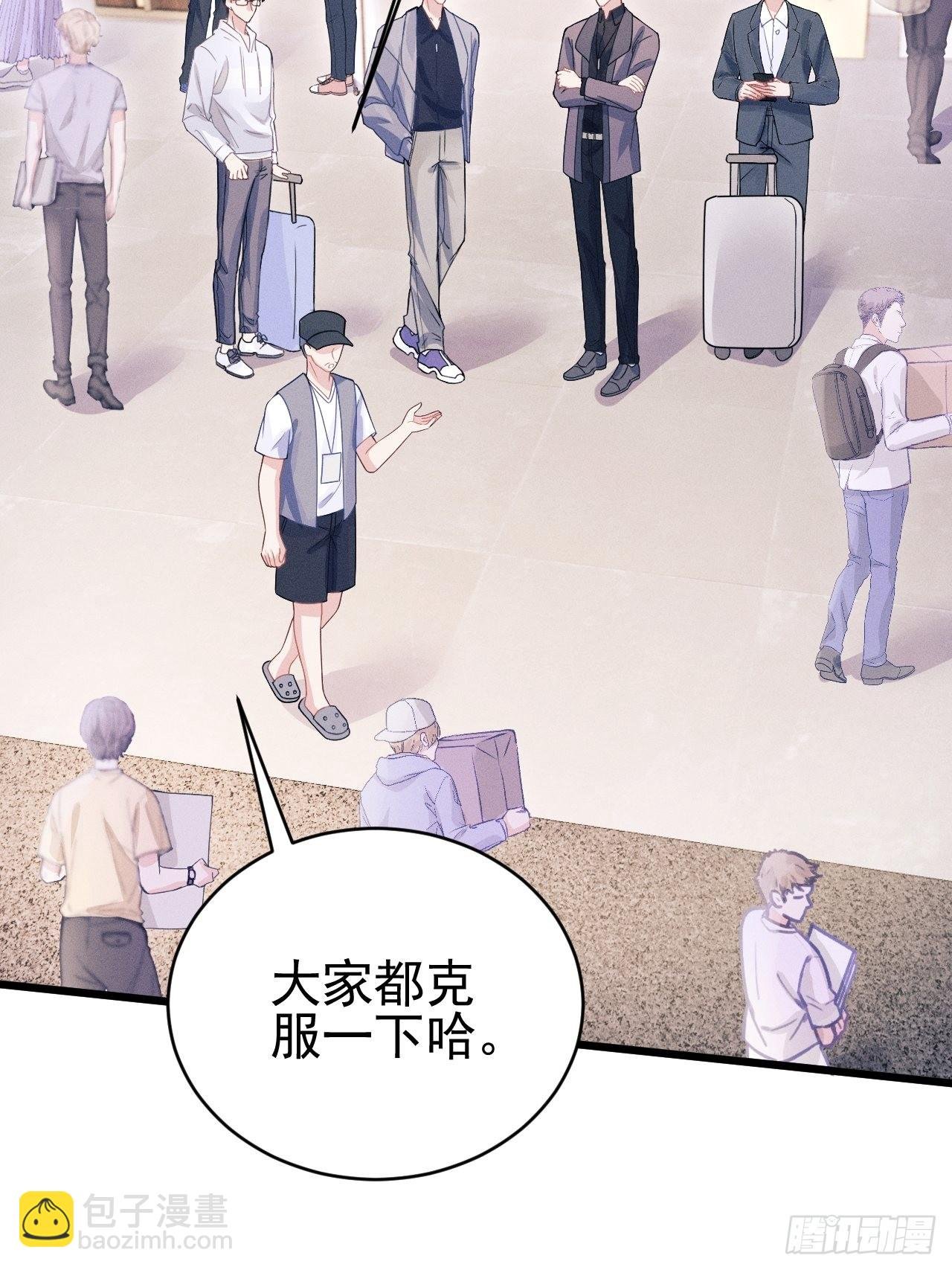 52.开始争夺吧！