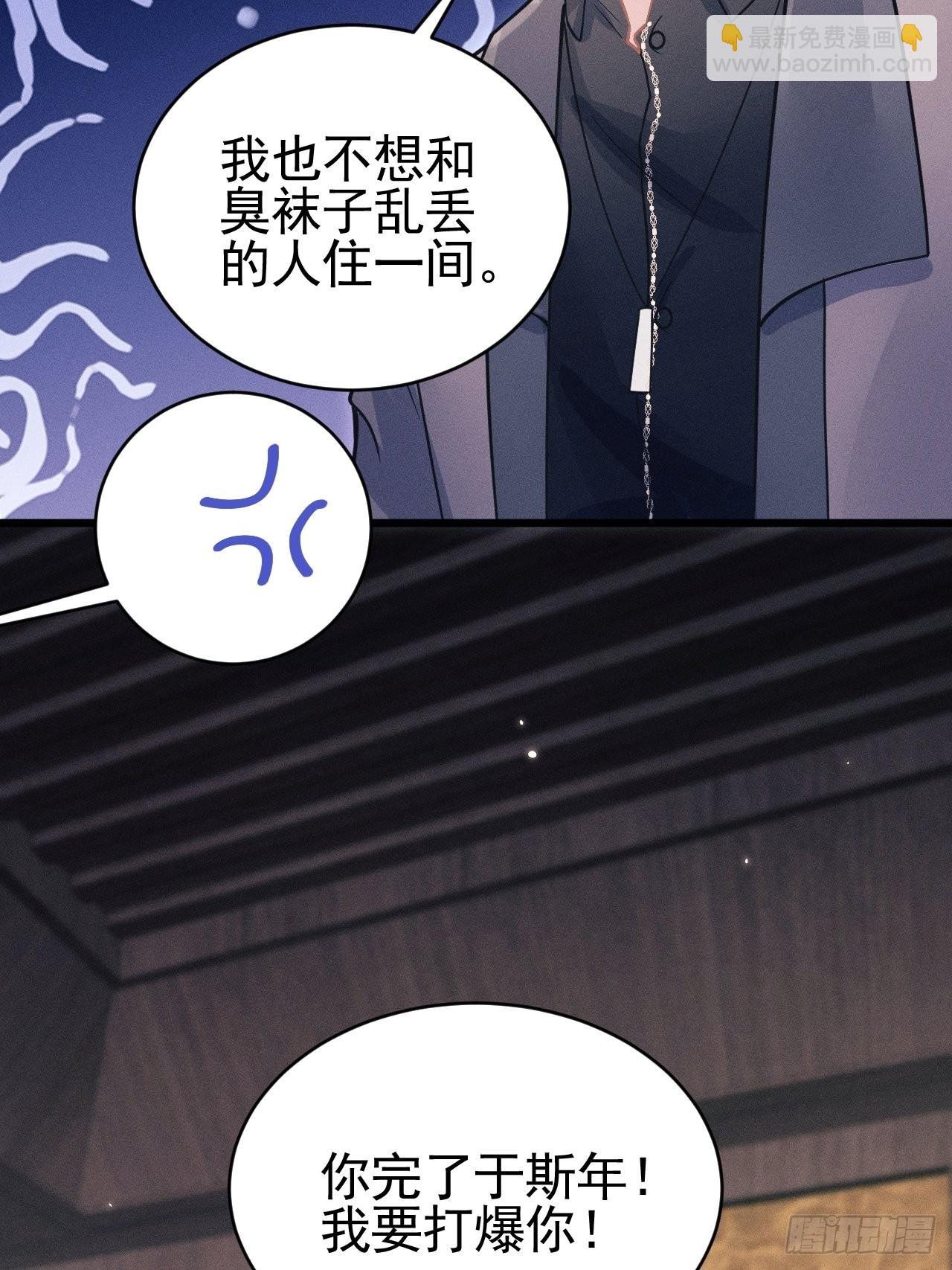 52.开始争夺吧！
