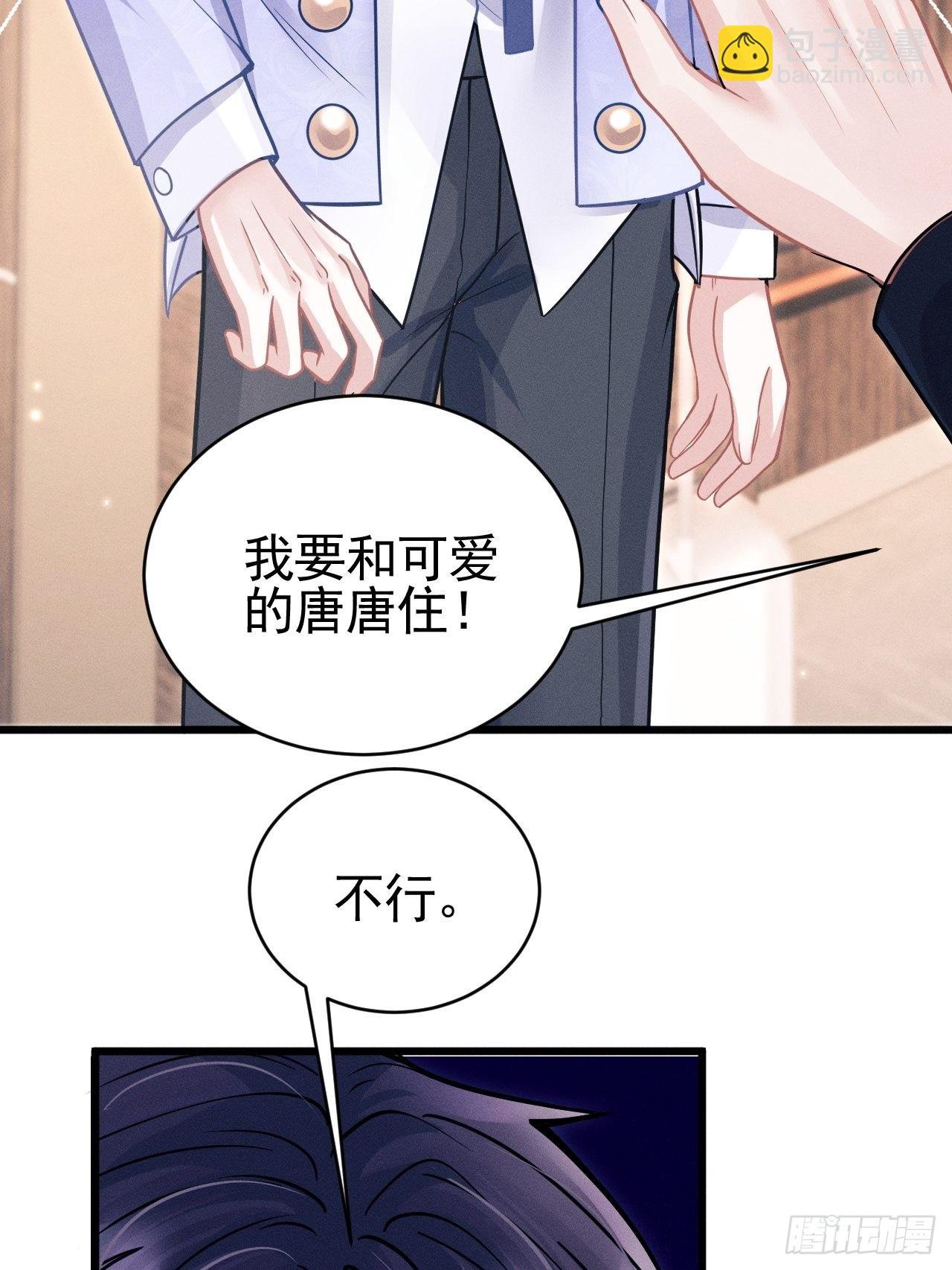 52.开始争夺吧！