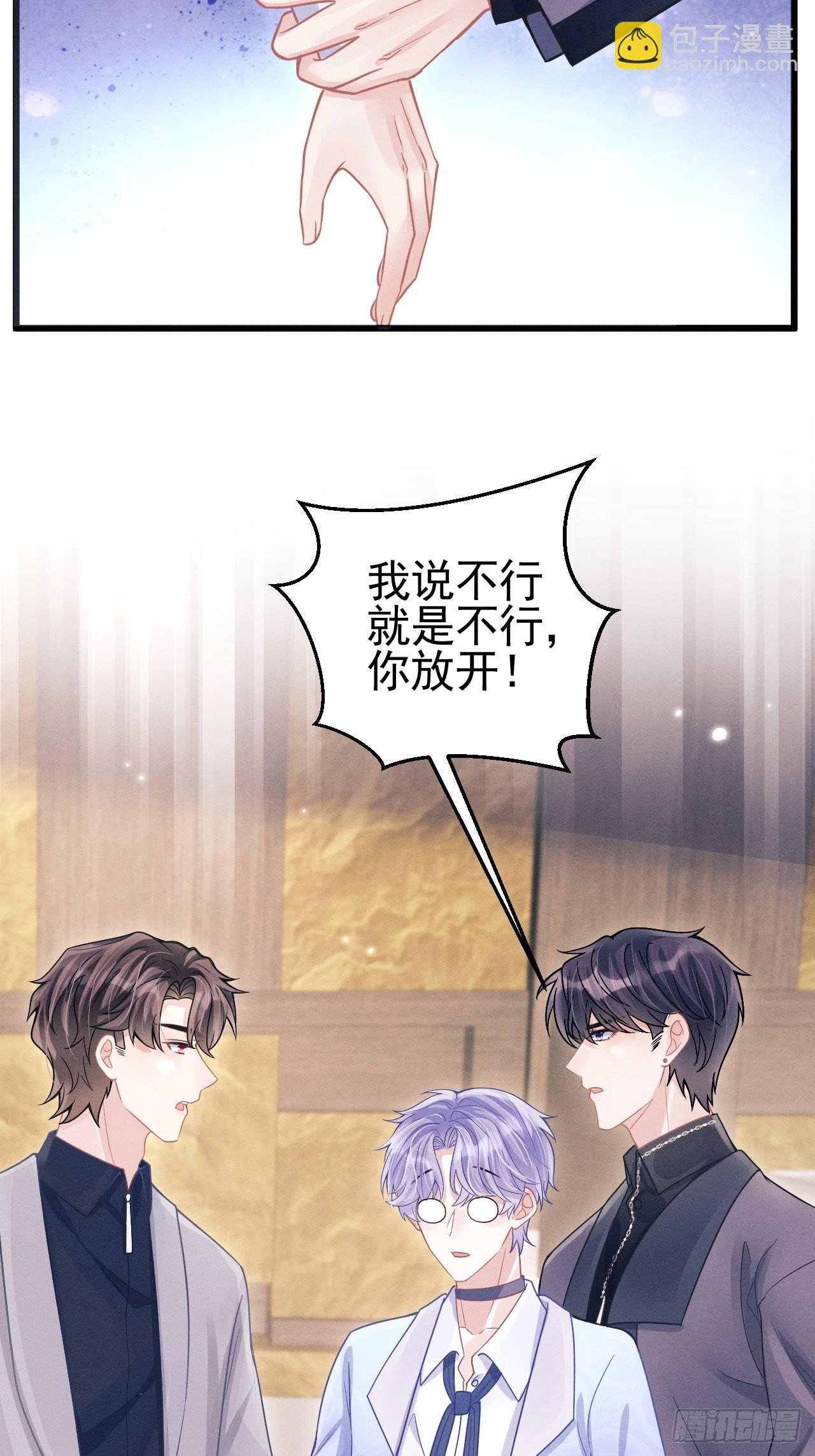 52.开始争夺吧！