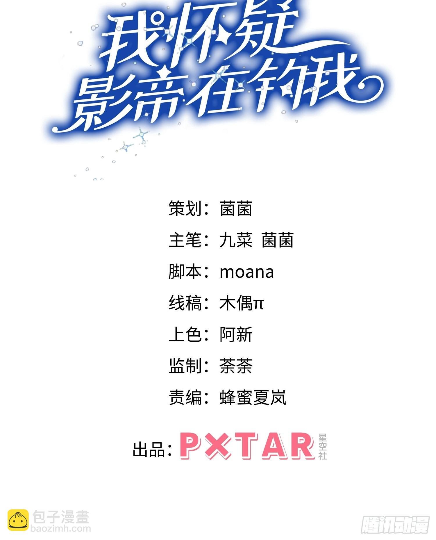 53.男人的方式