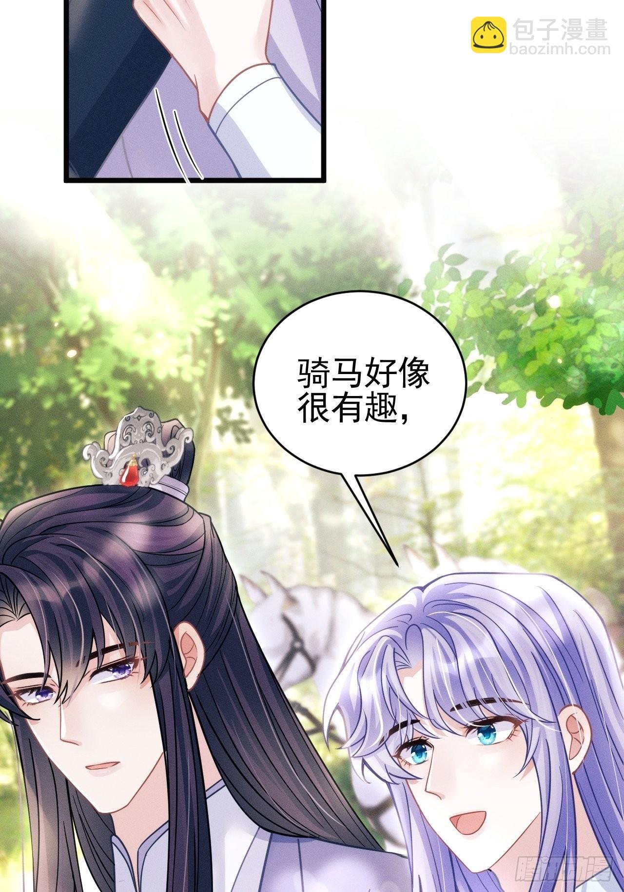 54.我……满、满了……