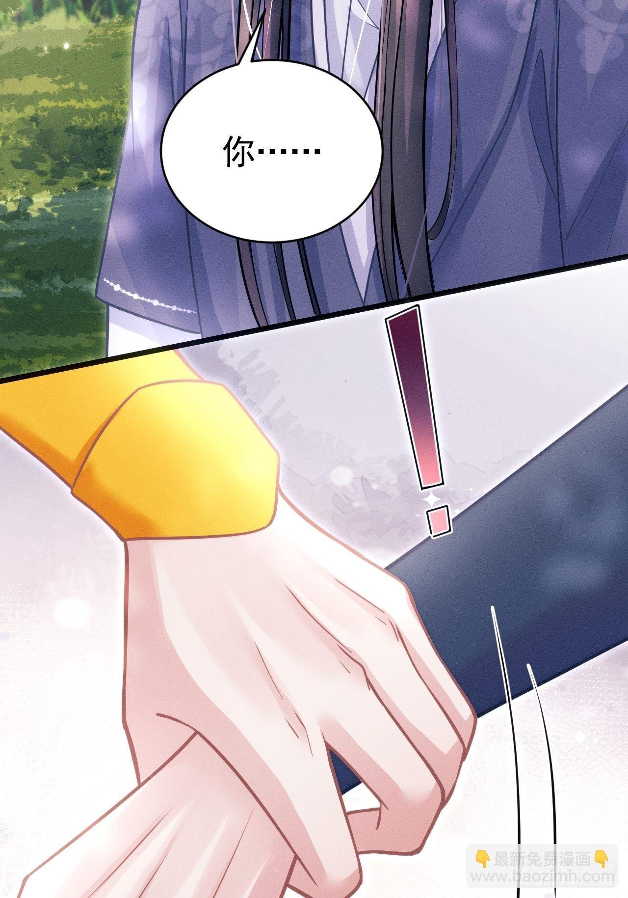 54.我……满、满了……