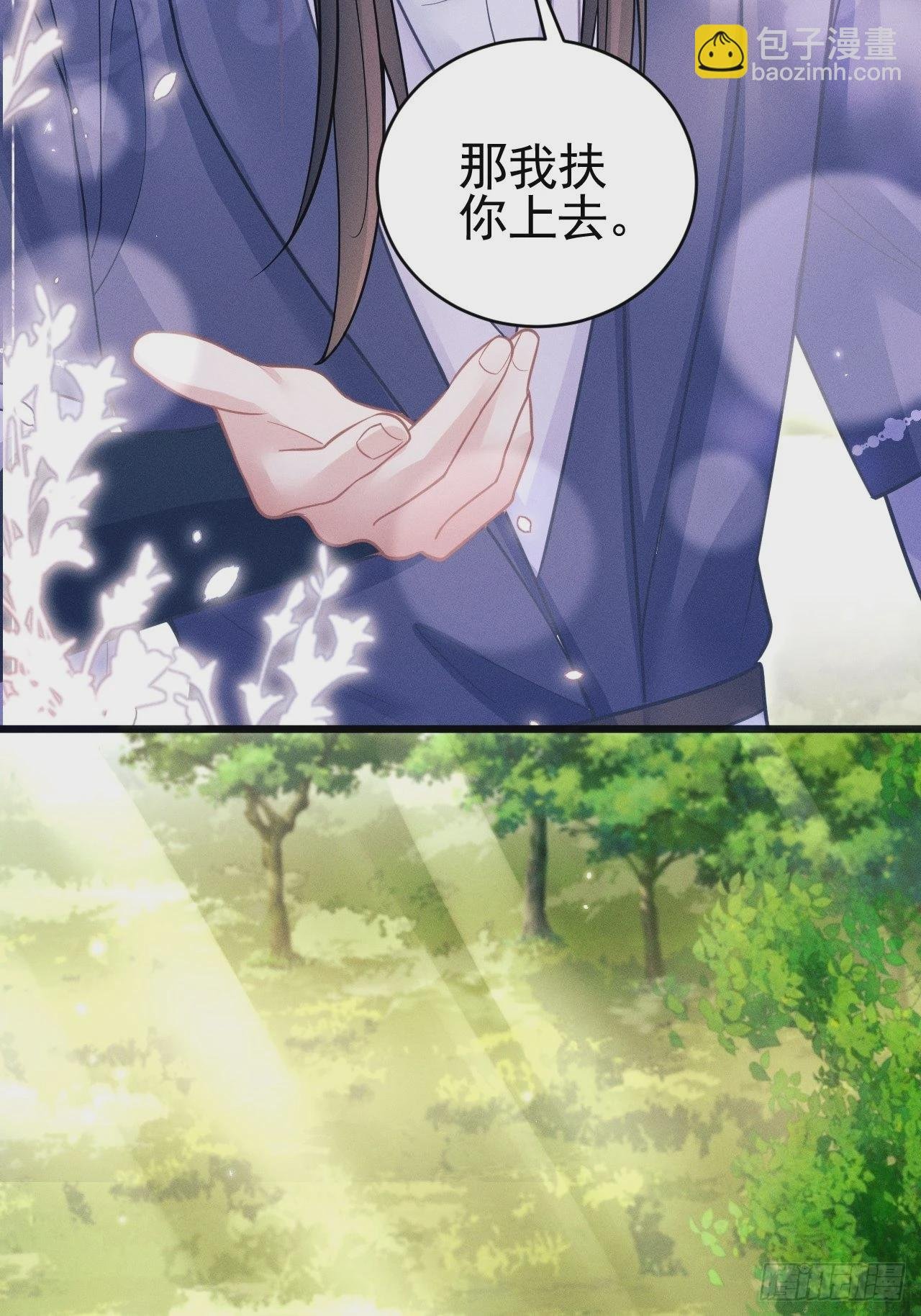 54.我……满、满了……