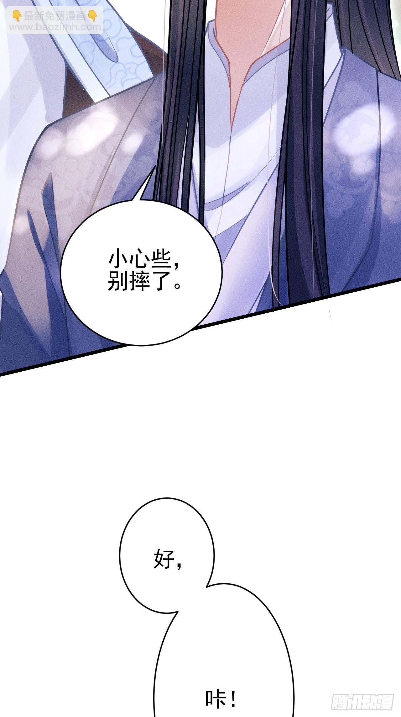 54.我……满、满了……