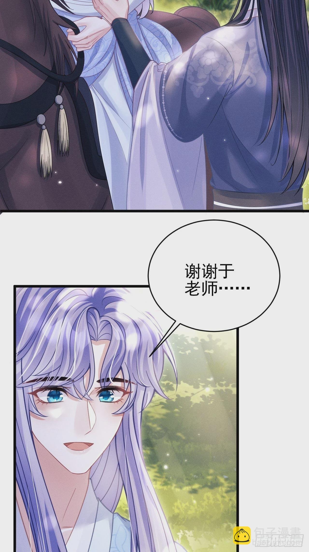 54.我……满、满了……