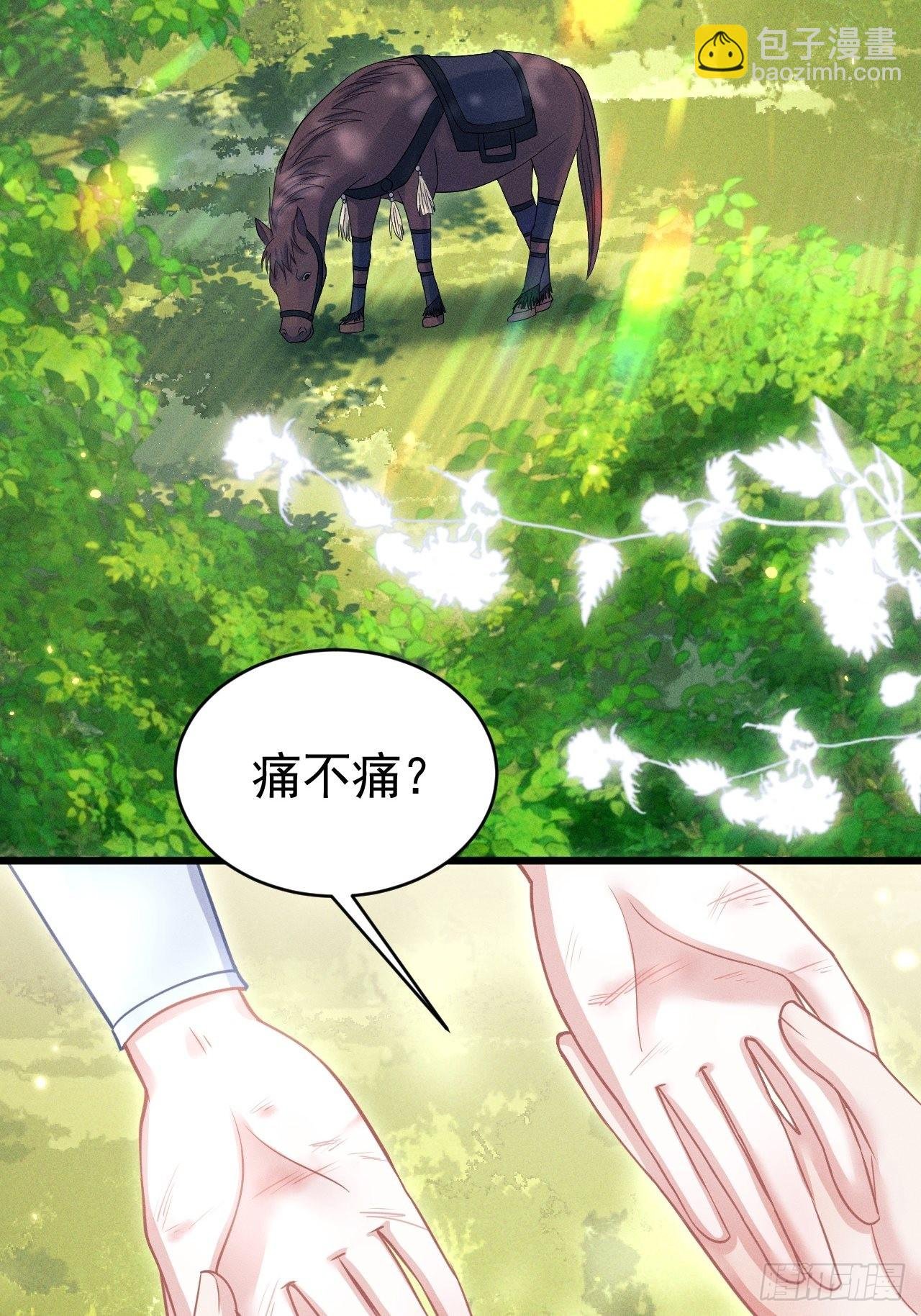 55.小醋怡情