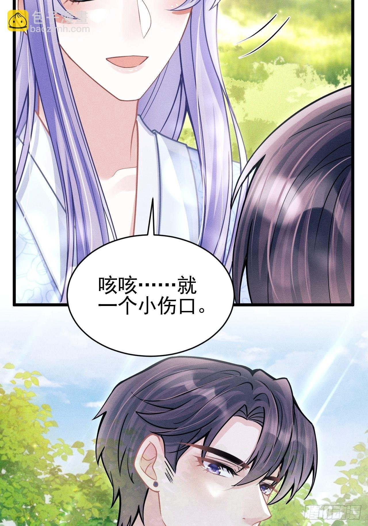 55.小醋怡情